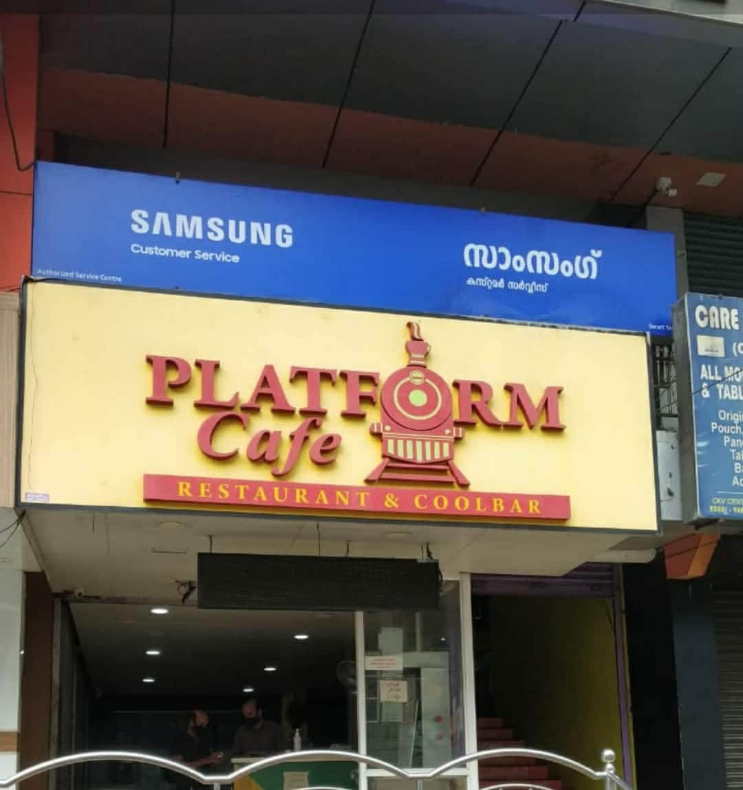 Platform Cafe, Vatakara Locality order online Zomato