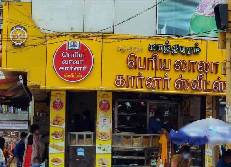 Original Nellai Periya Lala Corner Sweets, Vadavalli, Coimbatore Zomato