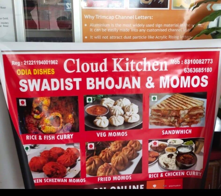 Swadist Bhojan & Momos, Koramangala 8th Block order online Zomato