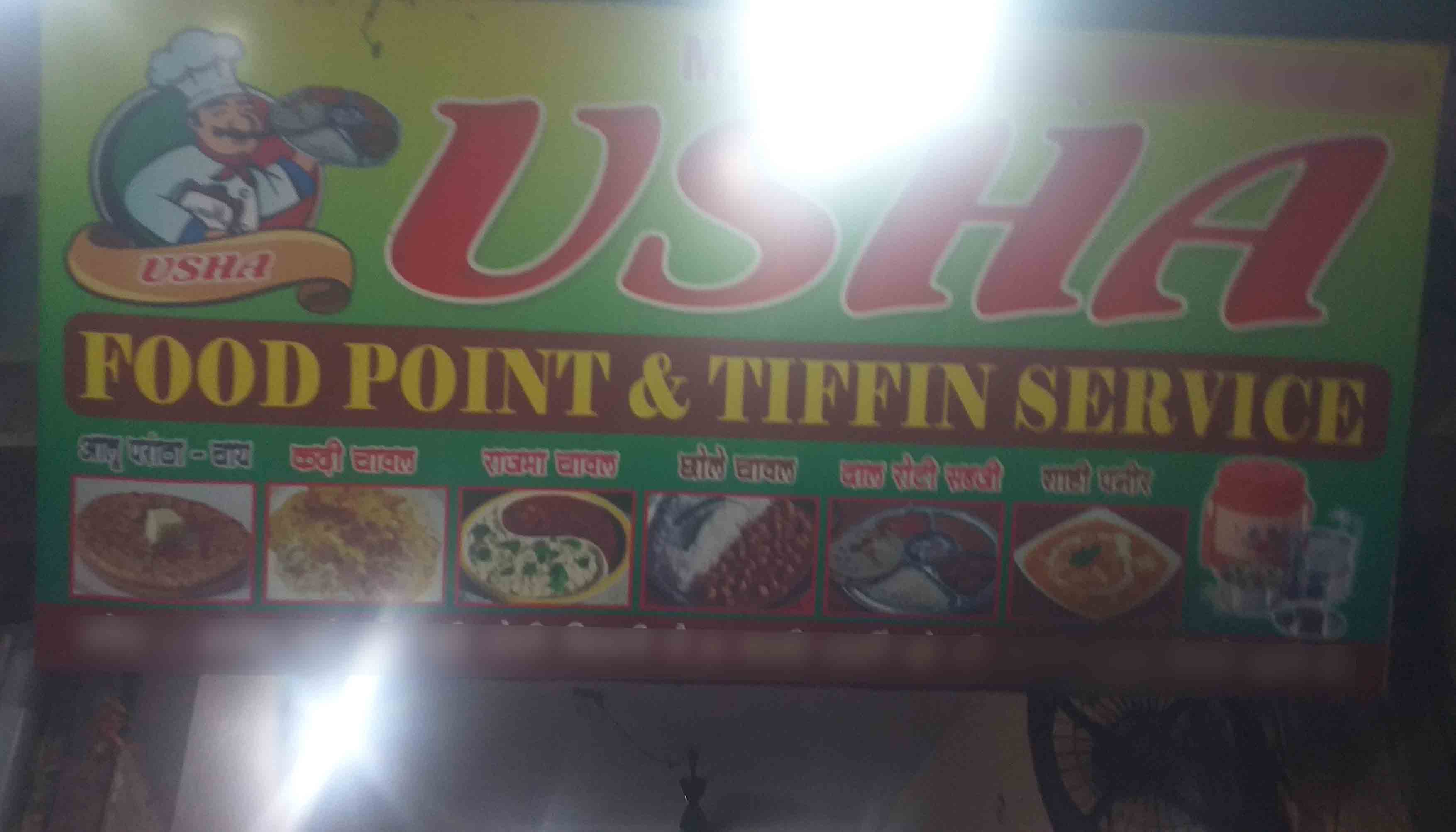 Usha Food Point, Uttam Nagar, New Delhi Zomato