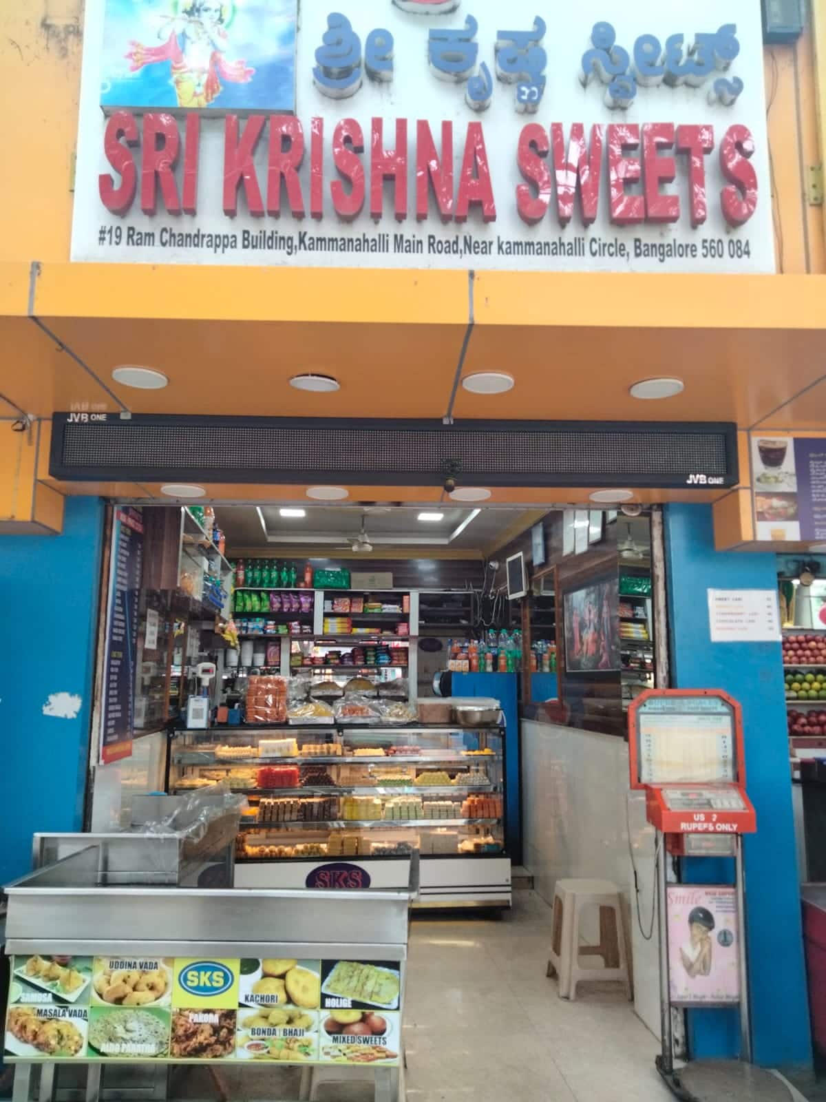 Sri Krishna Sweets, Kammanahalli, Bangalore Zomato