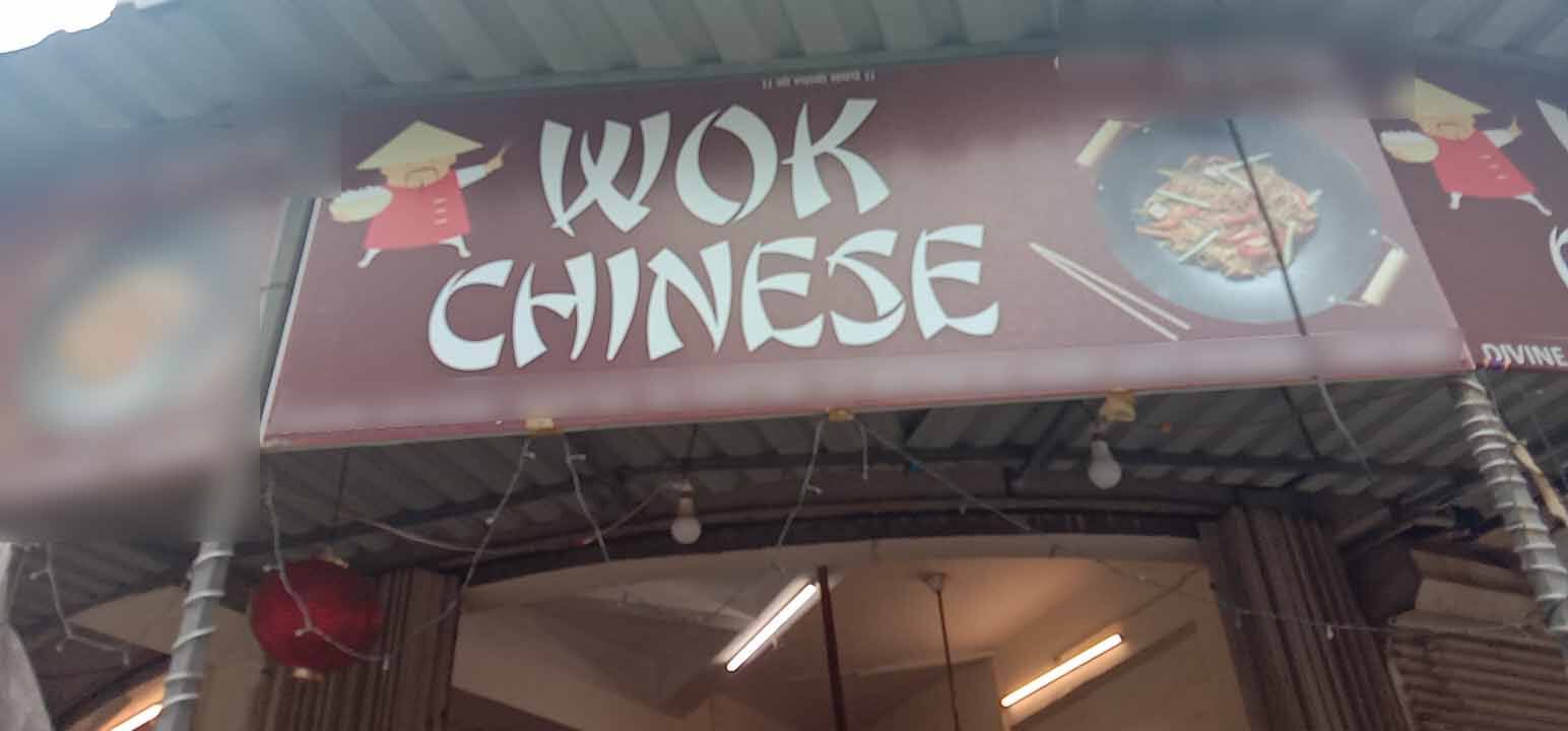 Wok Chinese, Ulwe, Navi Mumbai Zomato