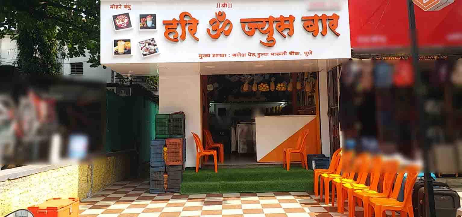 Hari Om Juice Bar, Camp Area order online Zomato