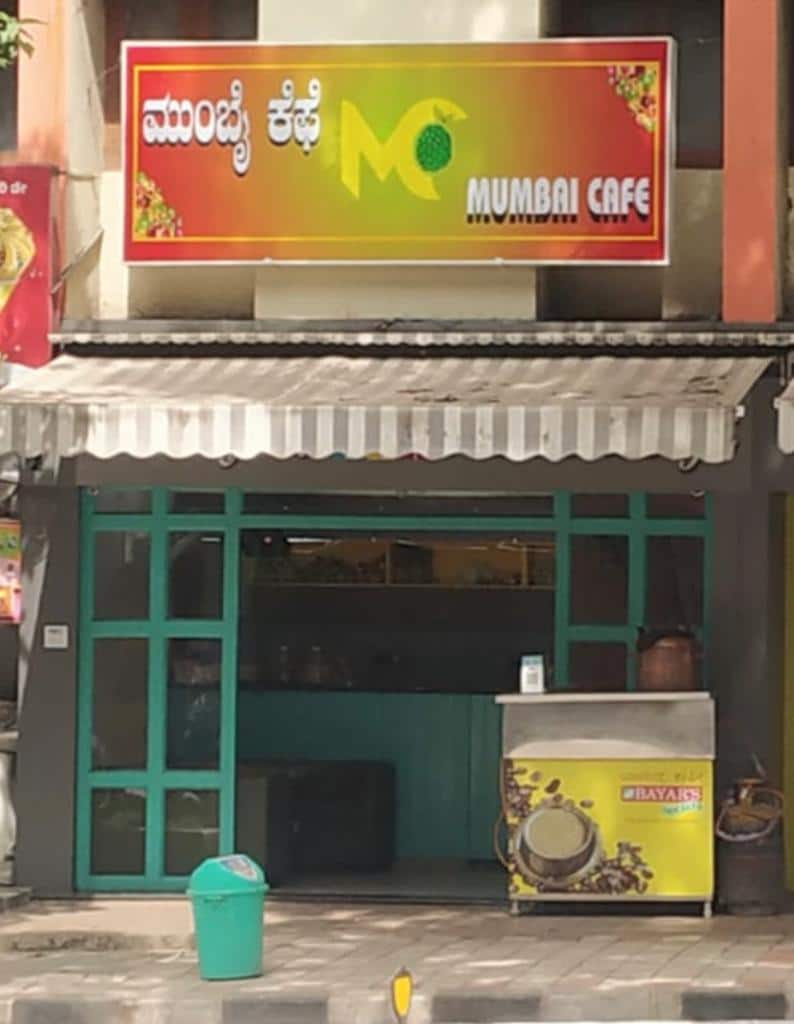 Mumbai Cafe, Jayanagar order online Zomato