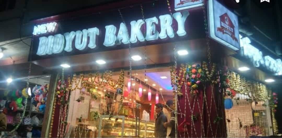 Bidyut Bakery, Haldia, 33H6+867 - Restaurant reviews