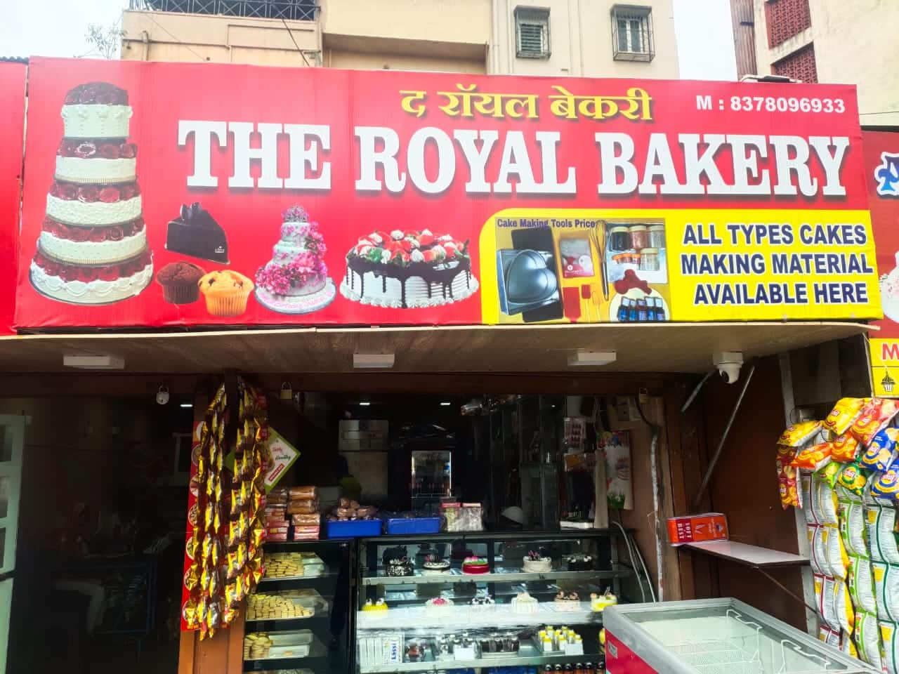 The Royal Bakery