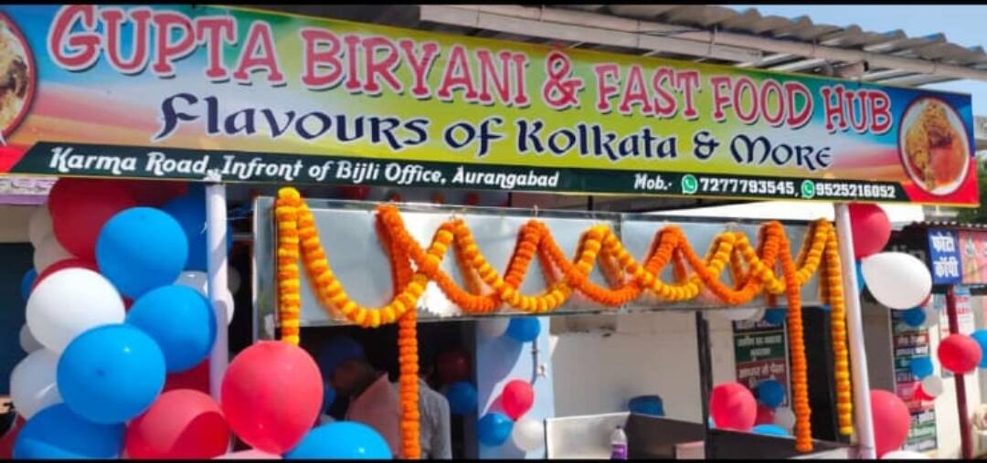 Gupta Biryani & Fast Food Hub, Aurangabad Locality, Bihar order online