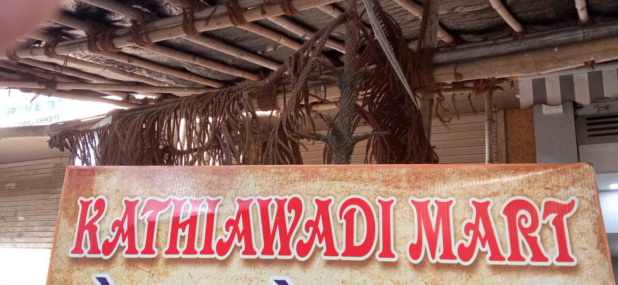 Kathiawadi Mart, Borivali West, Mumbai Zomato