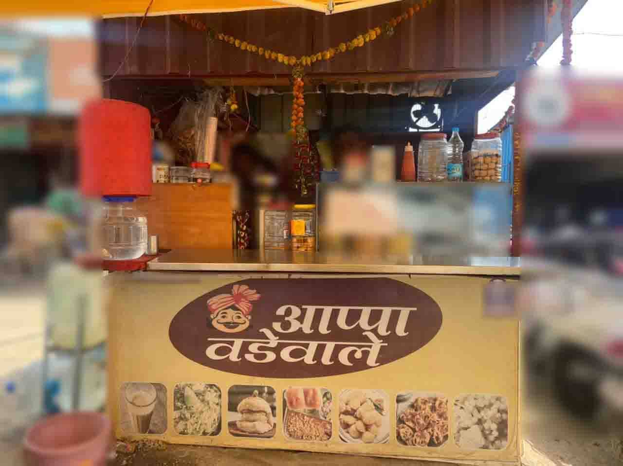 Appa Wadewale, Bhugaon, Pune | Zomato