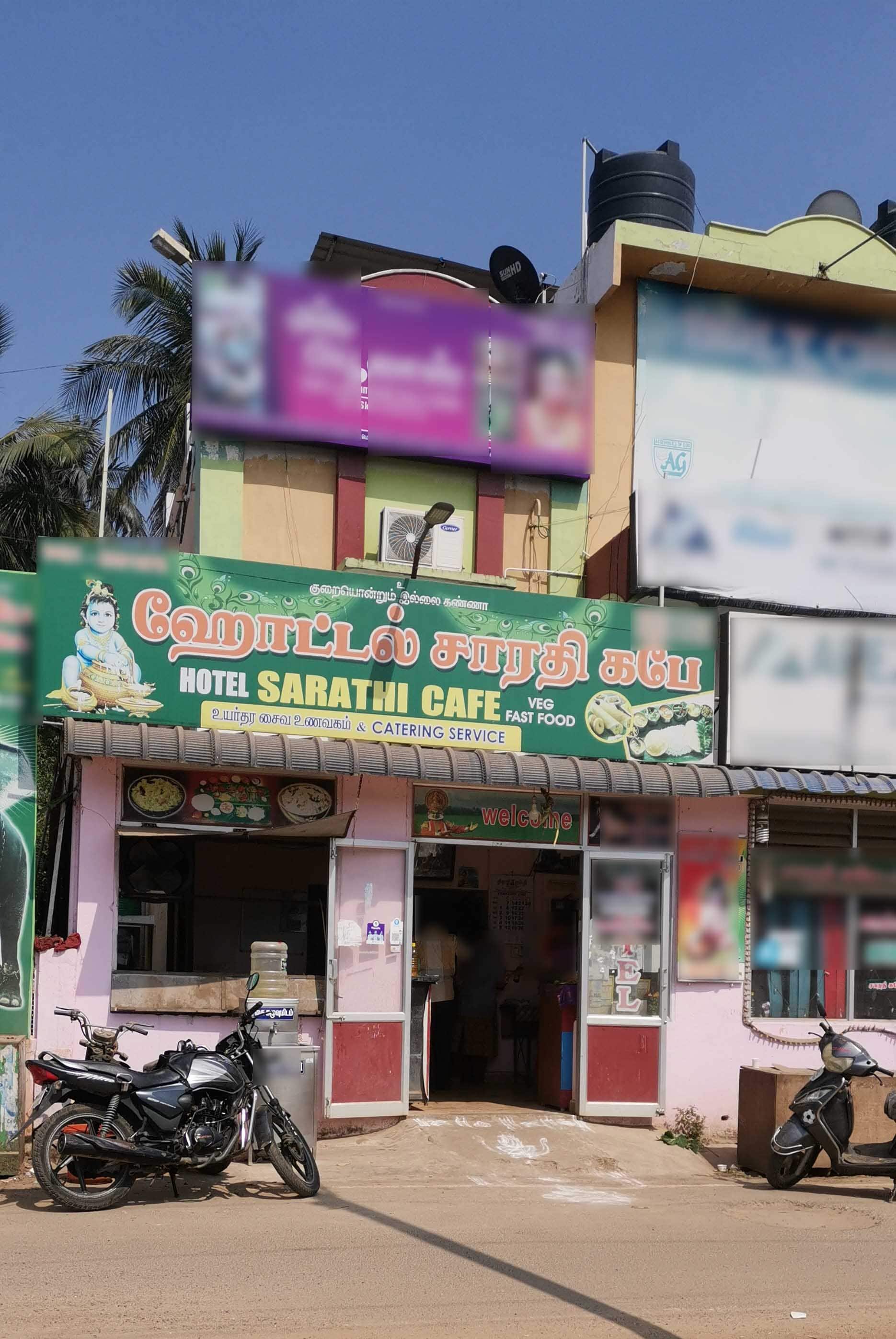 Hotel Sarathi Cafe, TVS Tolgate, Trichy Zomato