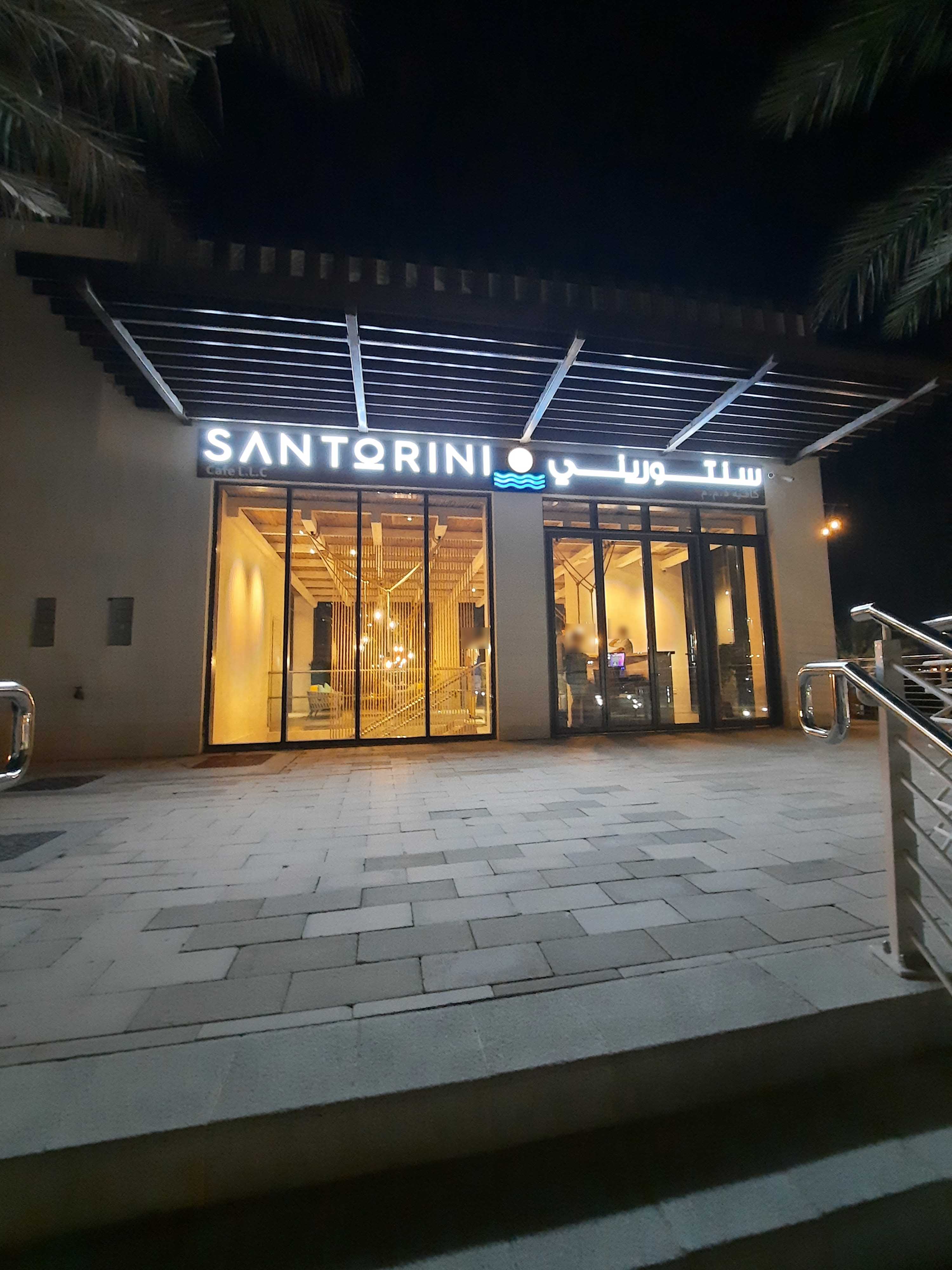 Santorini, Al Reem Island, Abu Dhabi Zomato
