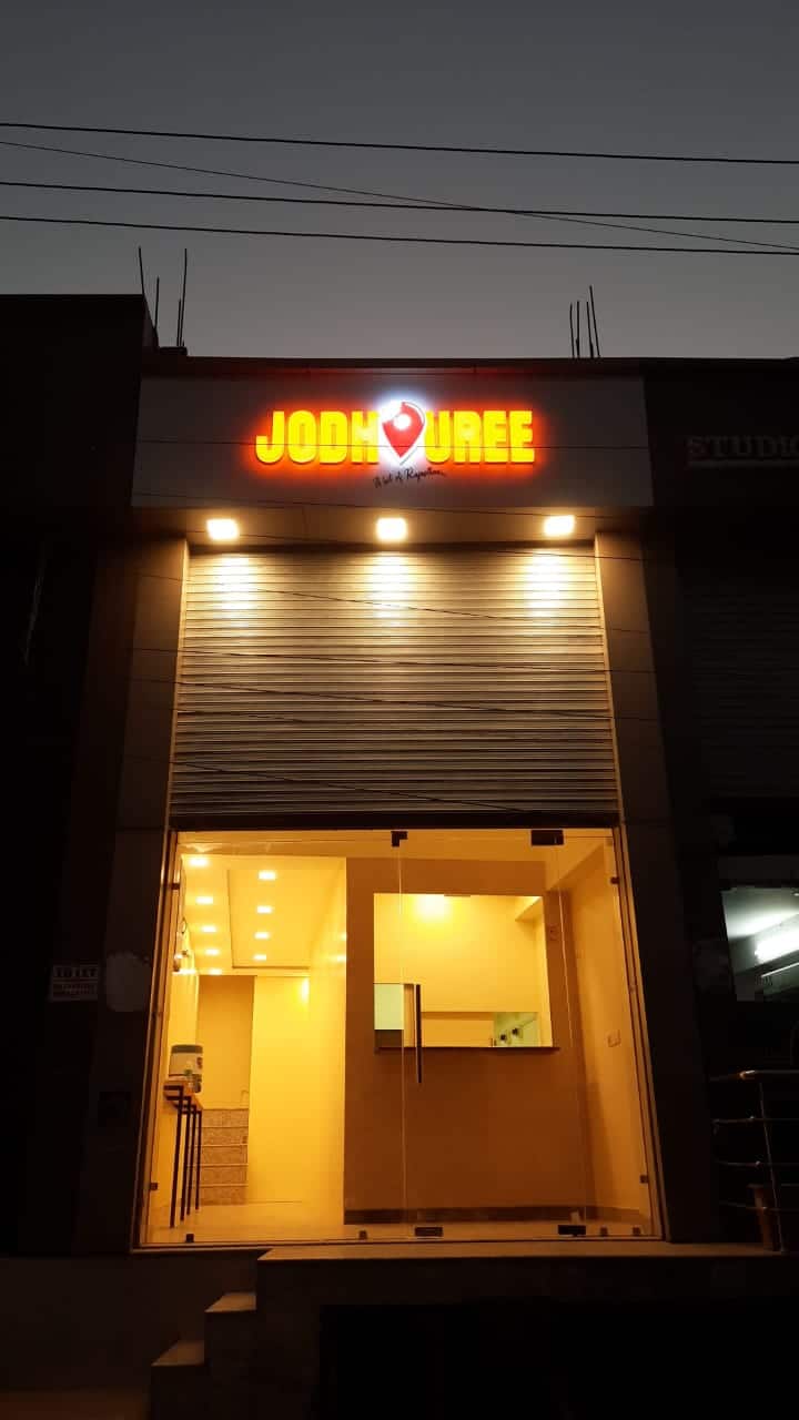 Jodhpuree, Chopasni Housing Board, Jodhpur Zomato