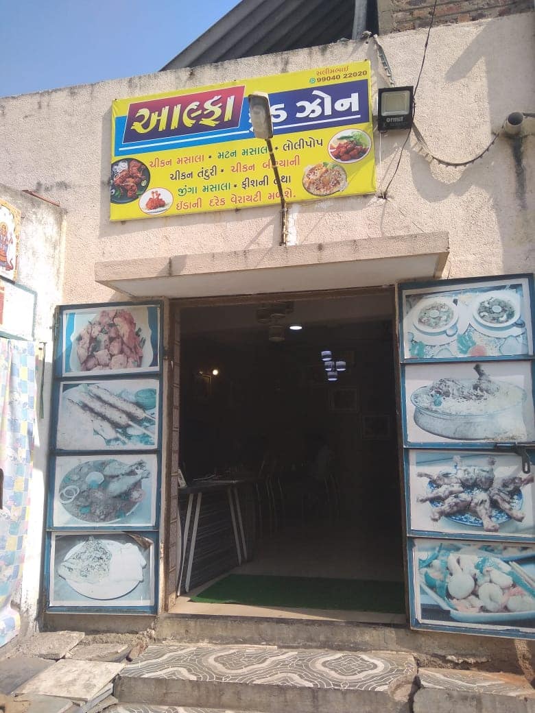 Alfa Food Zone Race Course Rajkot Zomato alfa-food-zone-race-course-rajkot-zomato