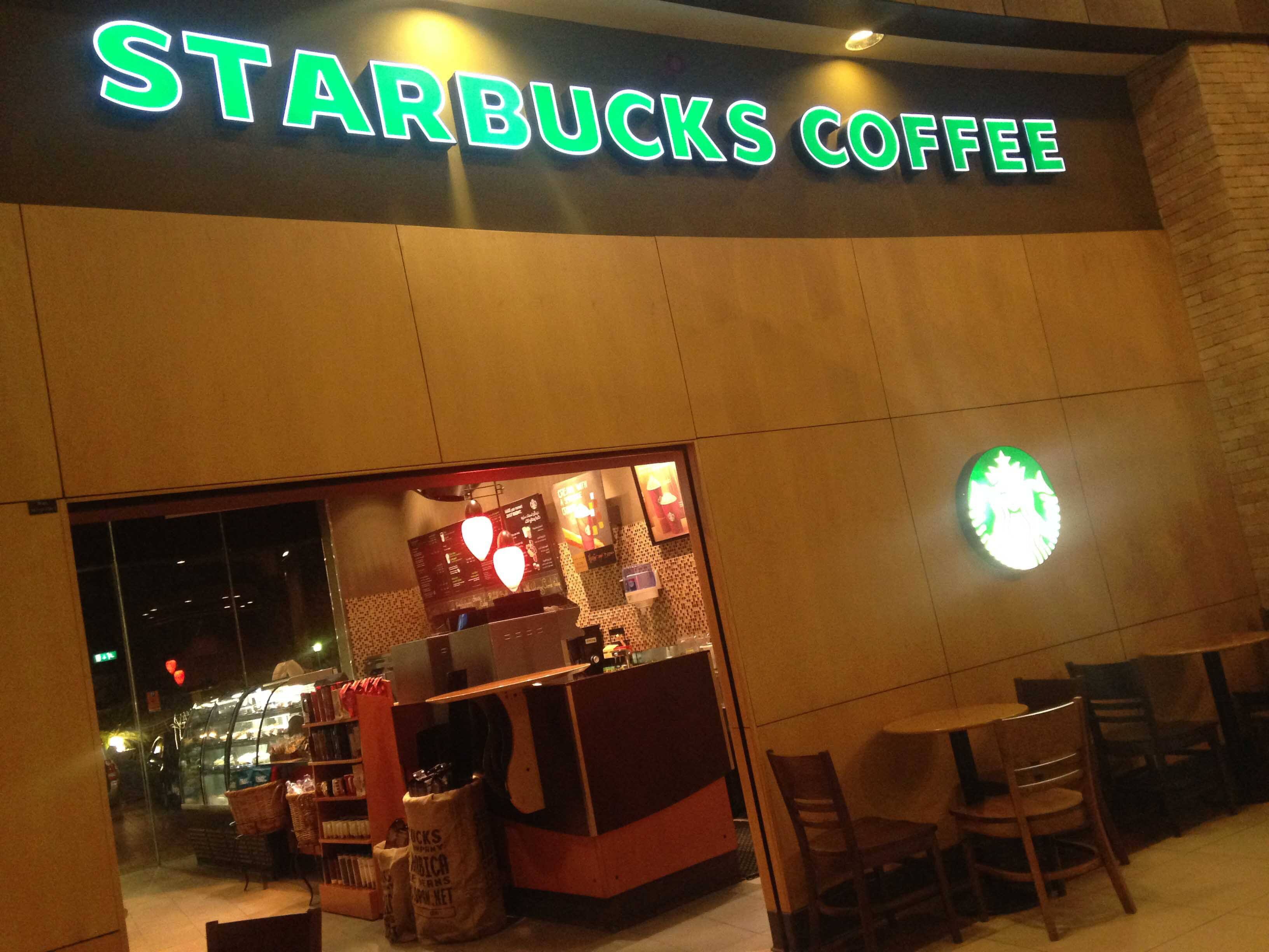 Starbucks, Jumeirah 2, Dubai