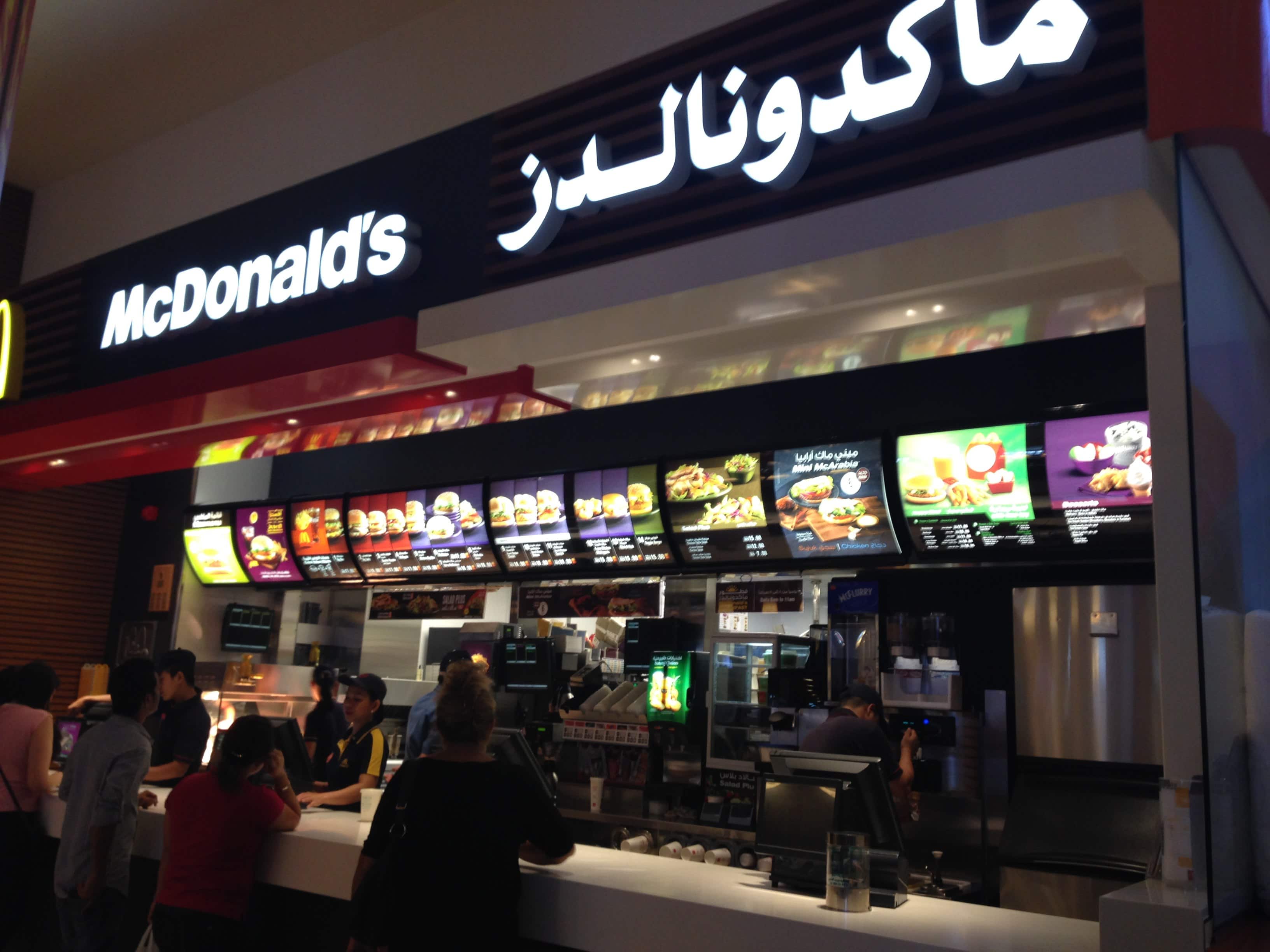 mcdonald's all american kobe