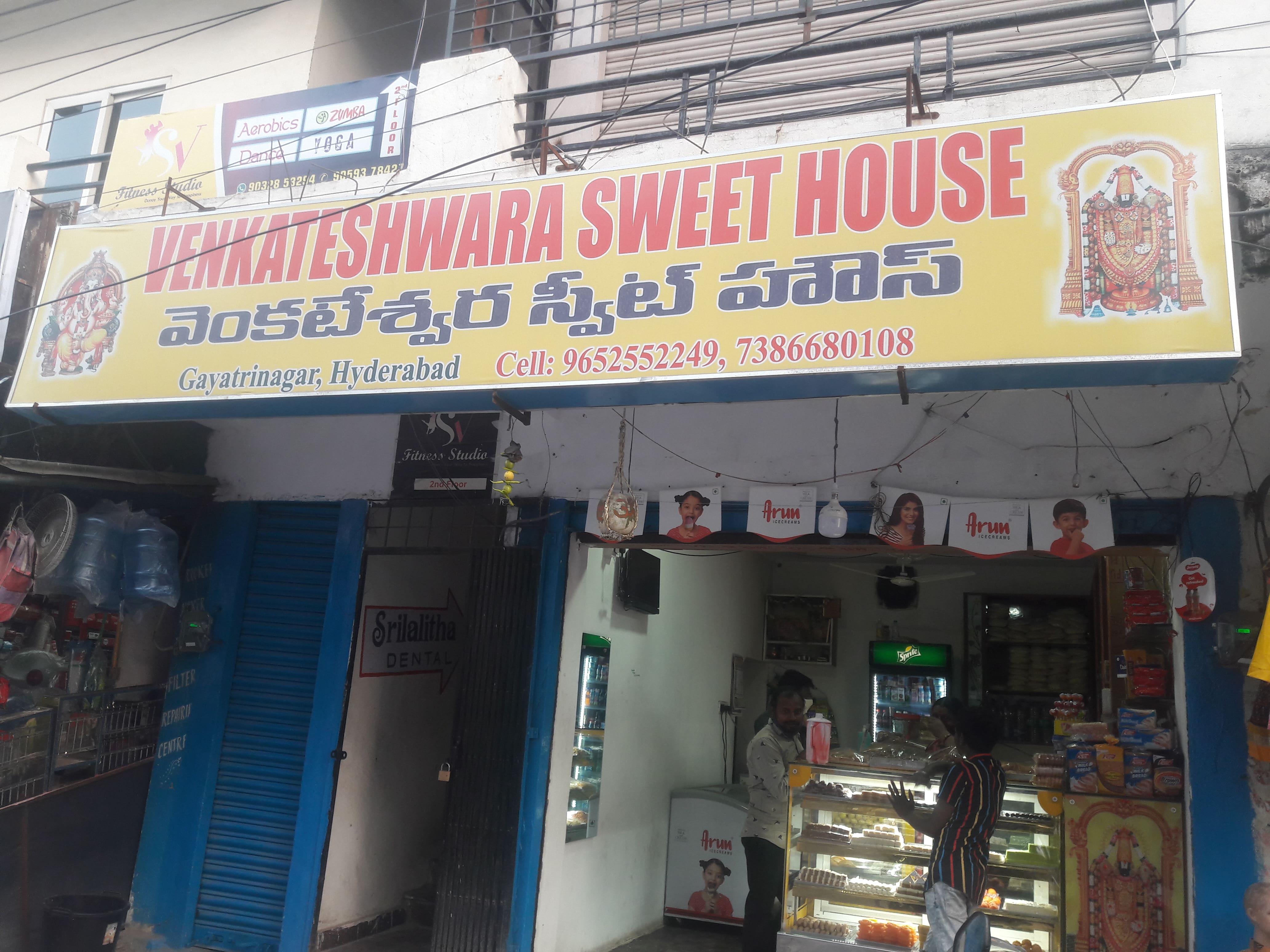 Venkateshwara Sweet House, L B Nagar, Hyderabad | Zomato