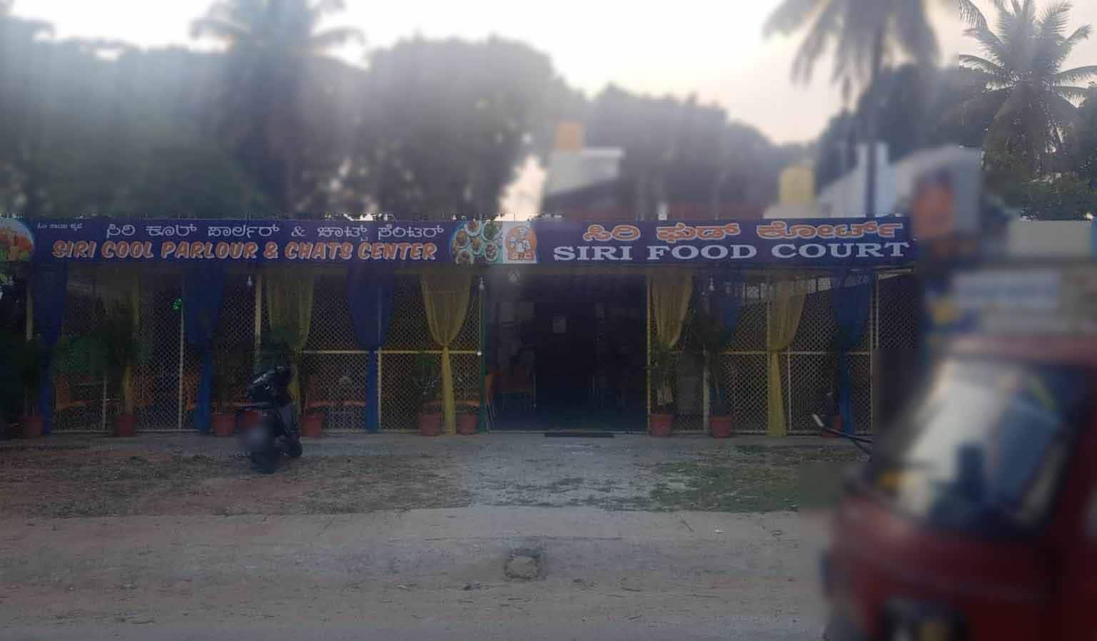 Siri Food Court, Kuvempunagar order online Zomato