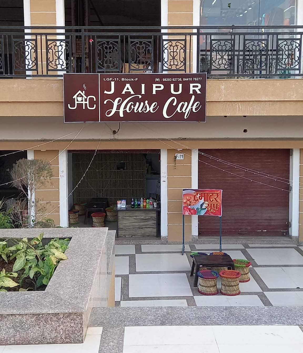 Jaipur House Cafe Jagatpura Jaipur Zomato jaipur-house-cafe-jagatpura-jaipur-zomato