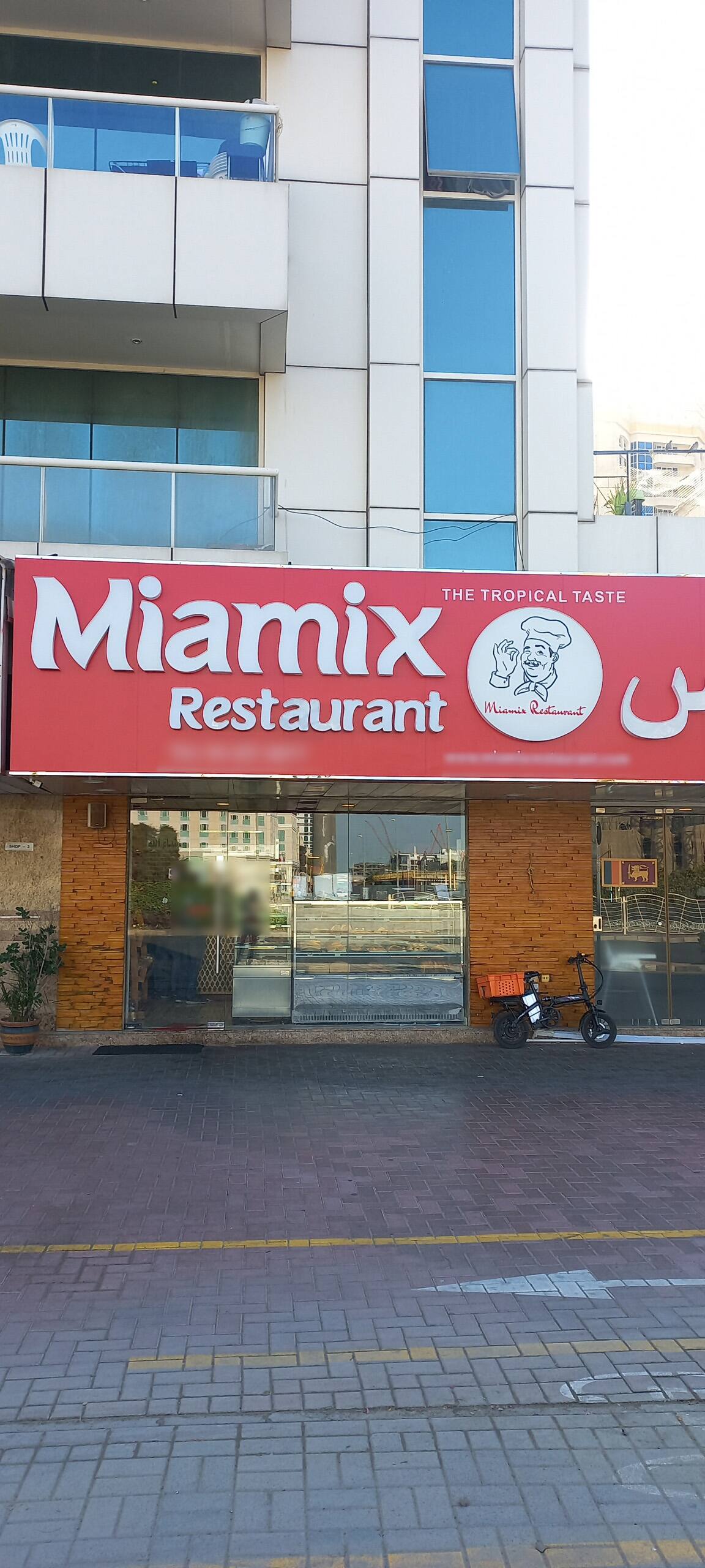 Miamix Restaurant Al Satwa Dubai Zomato