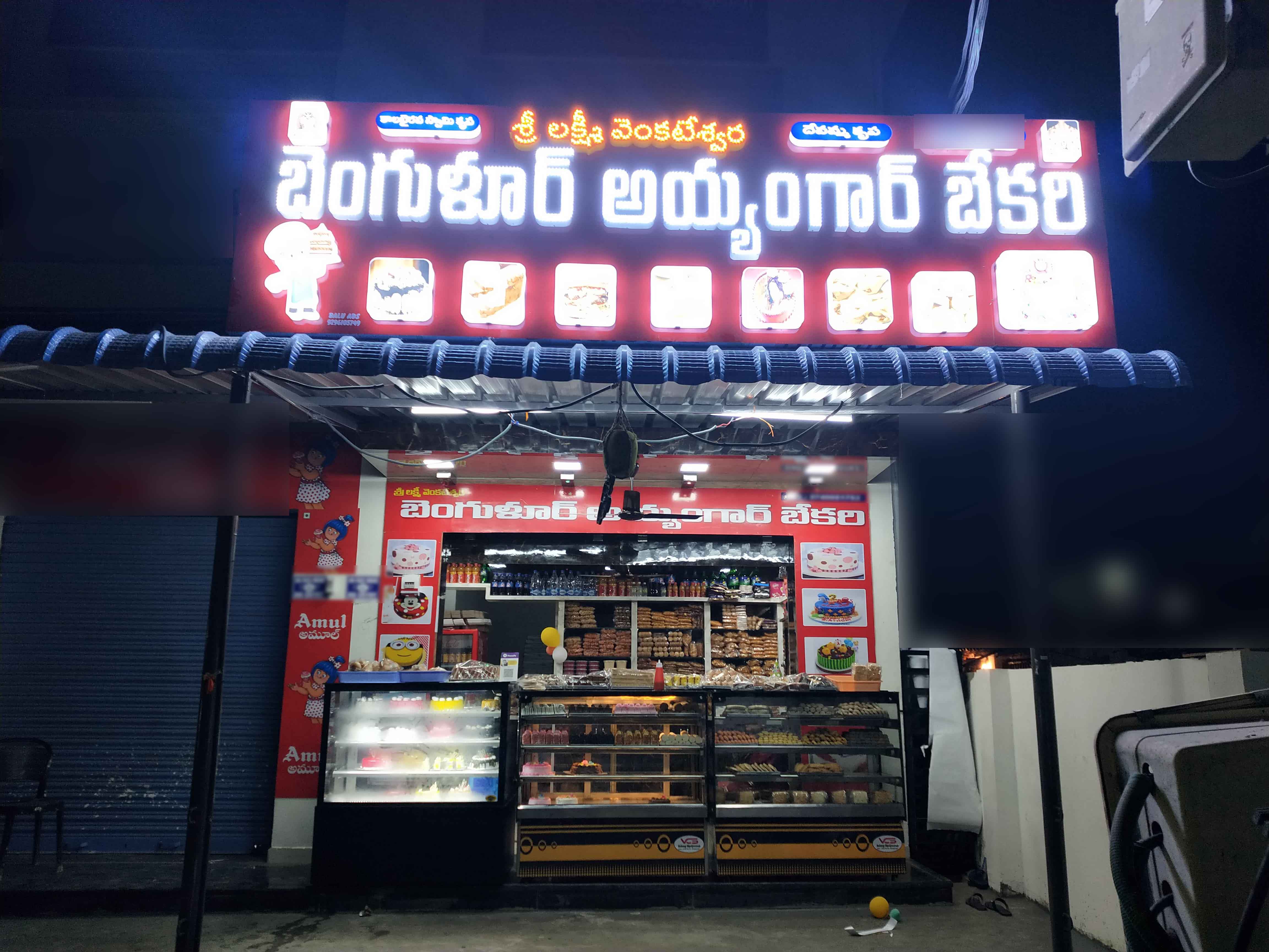 Bangalore Iyangar Bakery Cafe Tadepalli Vijayawada Zomato