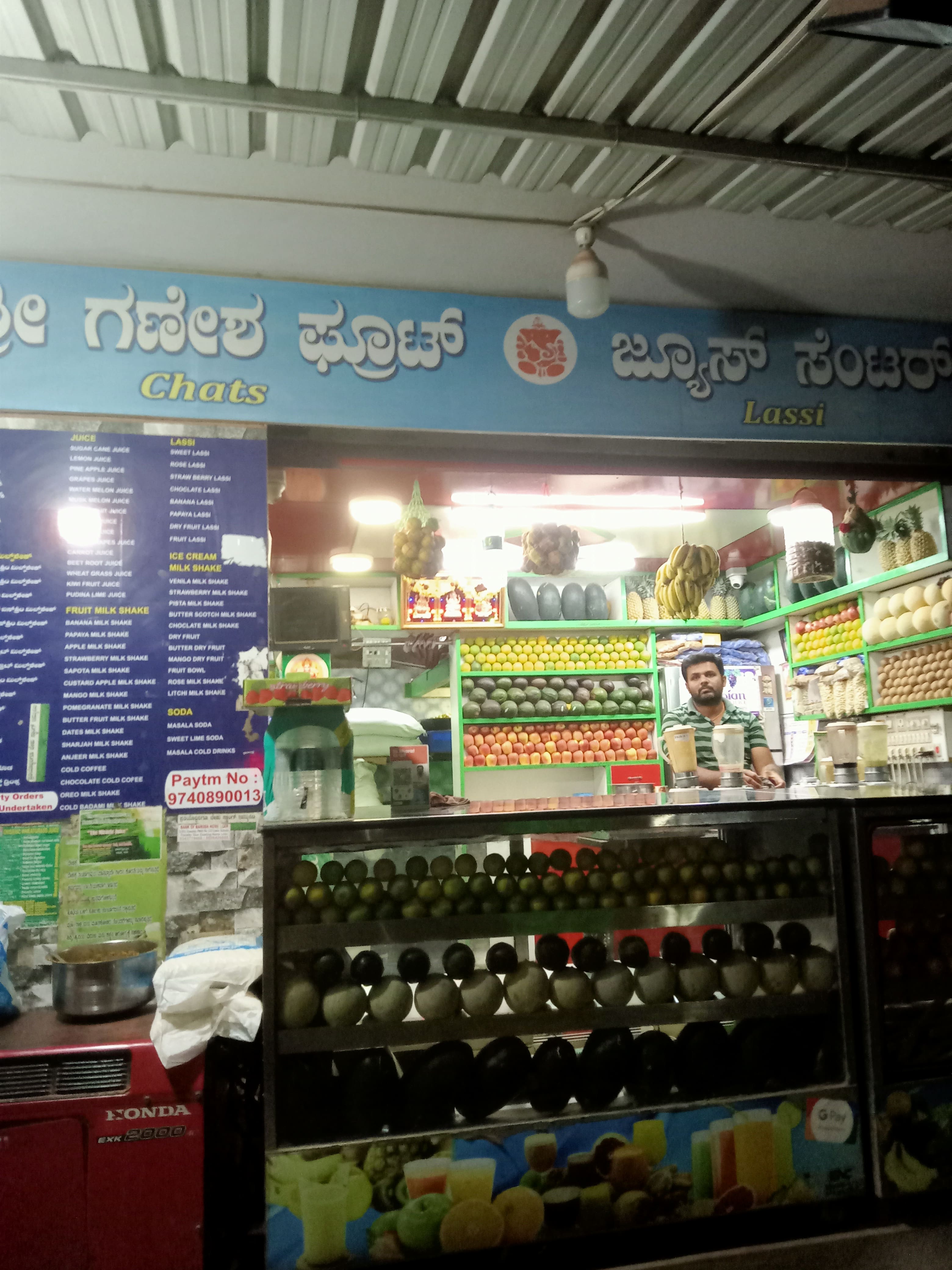 Sri Ganesh Fruit Juice Center, Magadi Road order online Zomato