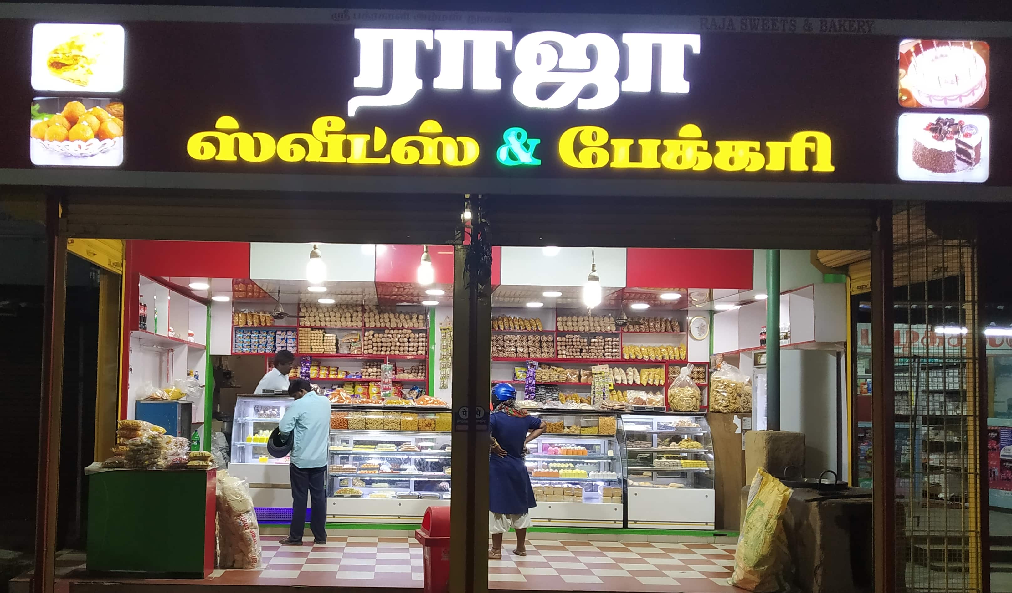 Raja Sweets & Bakery, GST Road, Chennai Zomato