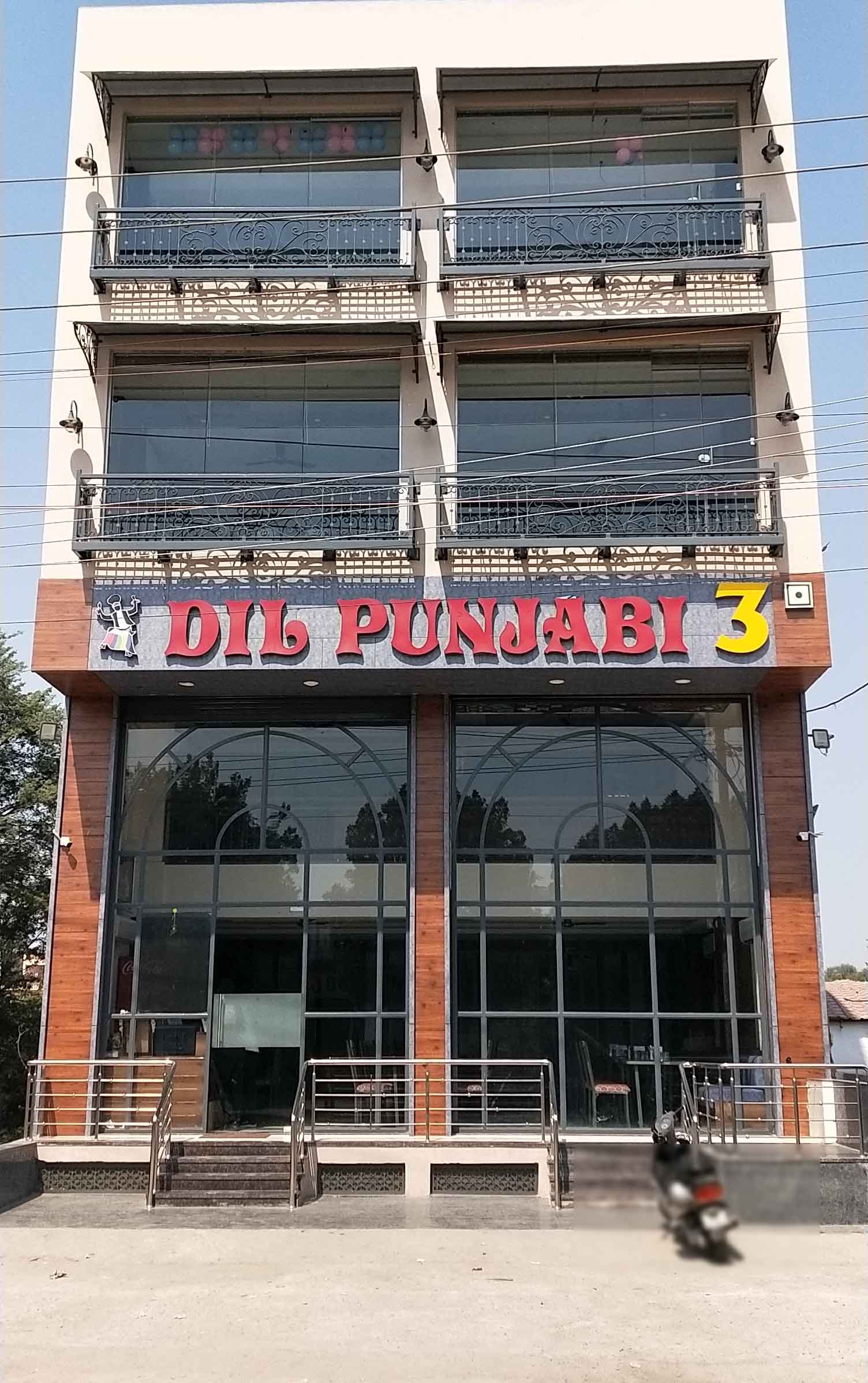 Dil Punjabi 3 City Centre Order Online Zomato dil-punjabi-3-city-centre-order-online-zomato