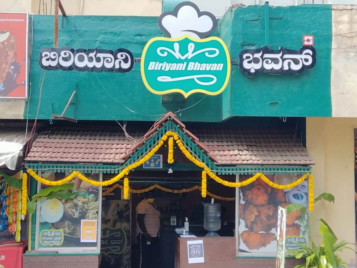 Biryani Bhavan, JP Nagar, Bangalore Zomato