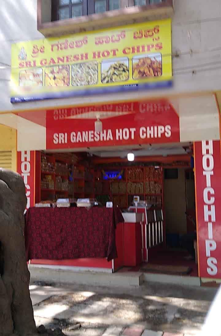 Photos of Sri Ganesh Hot Chips, Pictures of Sri Ganesh Hot Chips