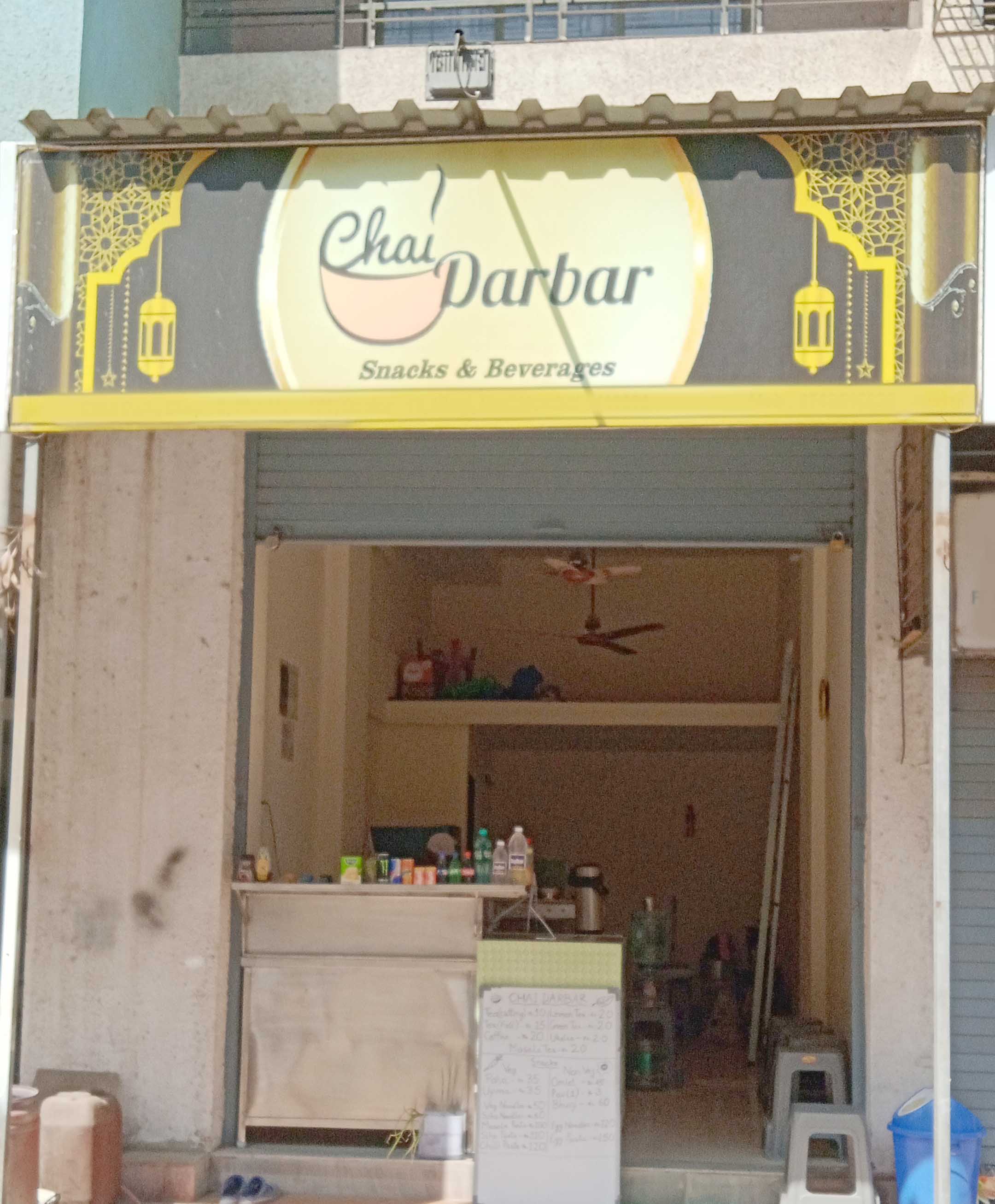 Chai Darbar, Ulwe, Navi Mumbai | Zomato