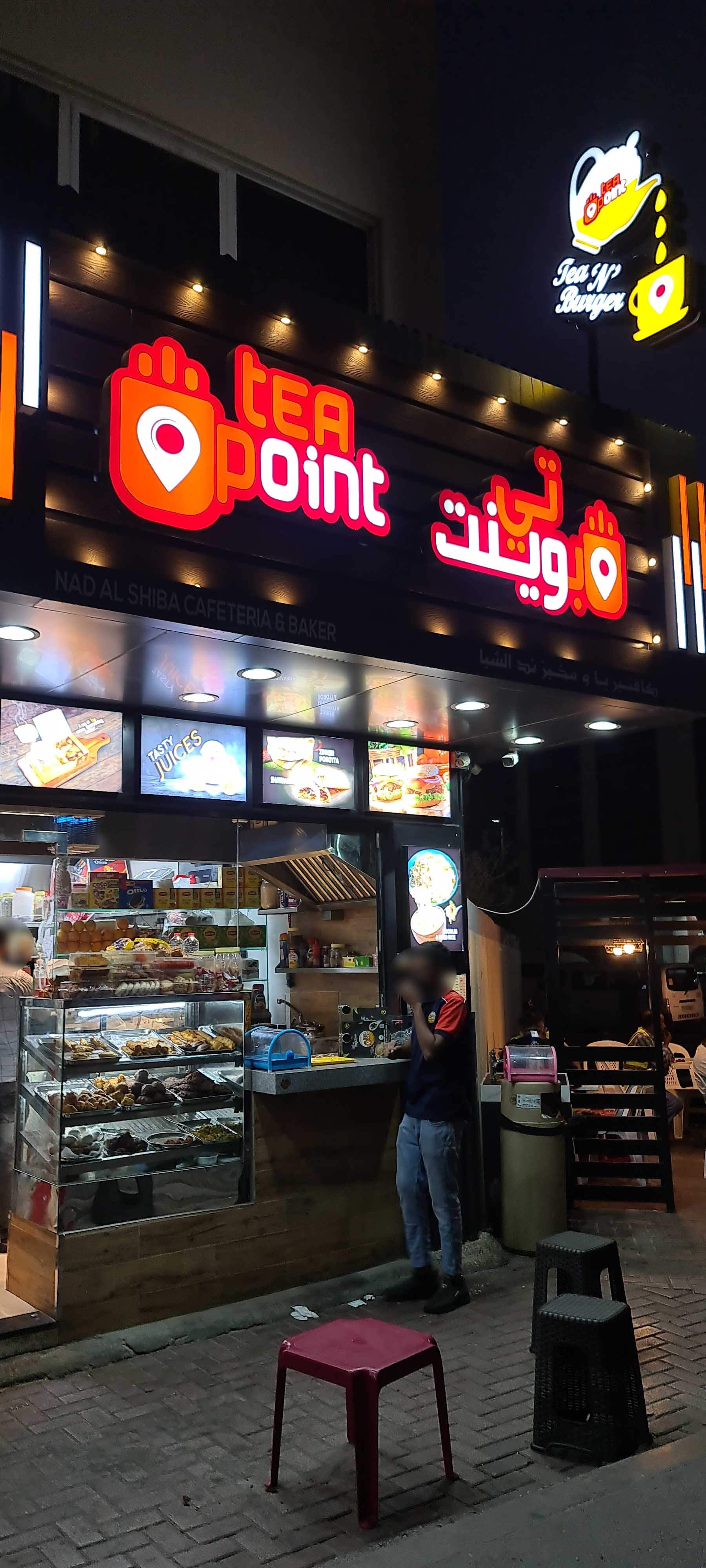 Tea Point, Al Quoz, Dubai Zomato