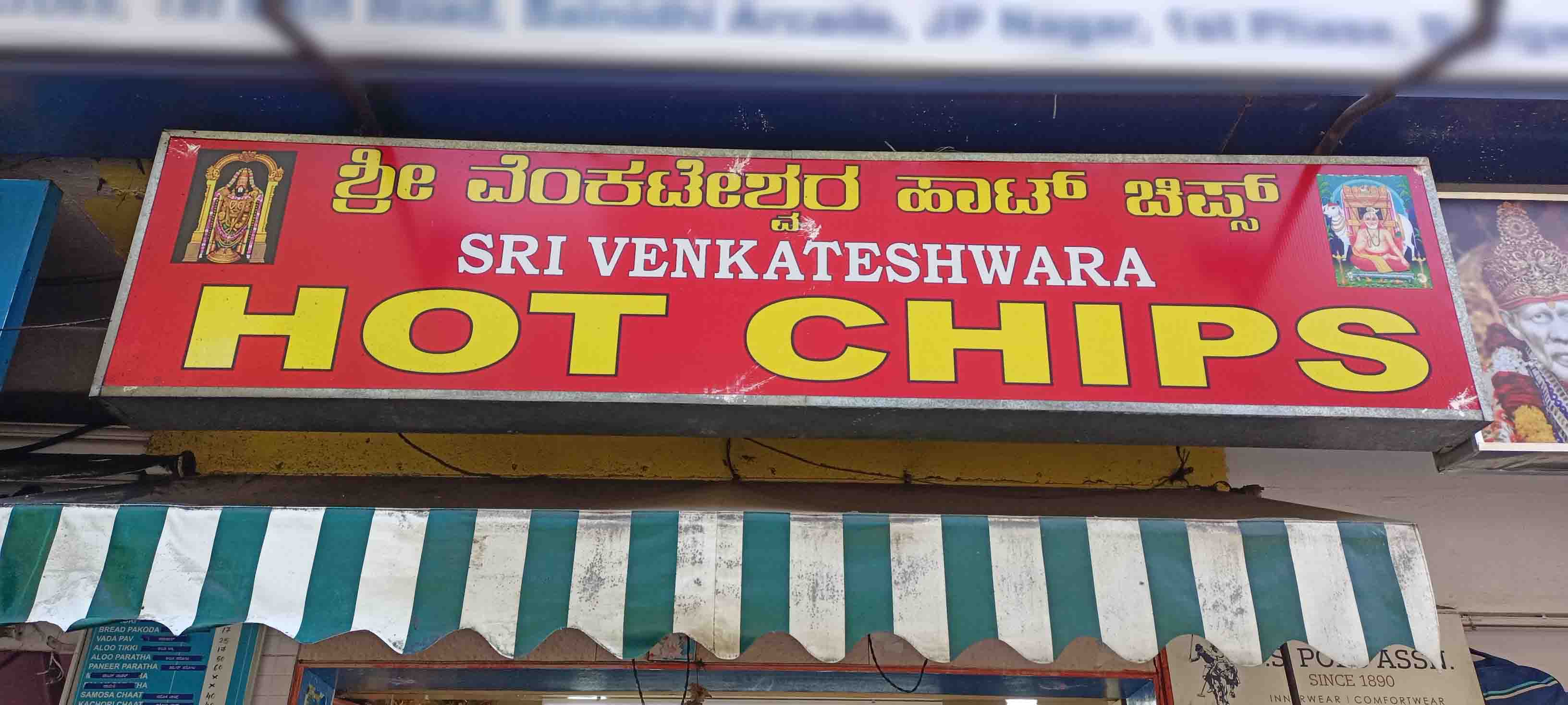 Sri Venkateshwara Hot Chips, JP Nagar, Bangalore Zomato