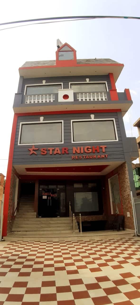 Hotel Star Night, Rama Mandi, Jalandhar Zomato