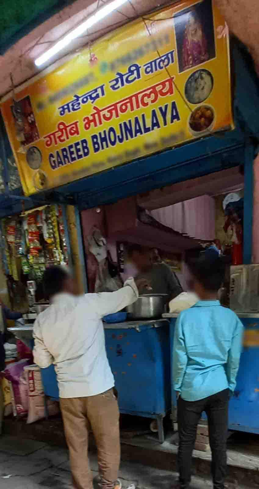 Garib Bhojnalaya, Karol Bagh, New Delhi Zomato