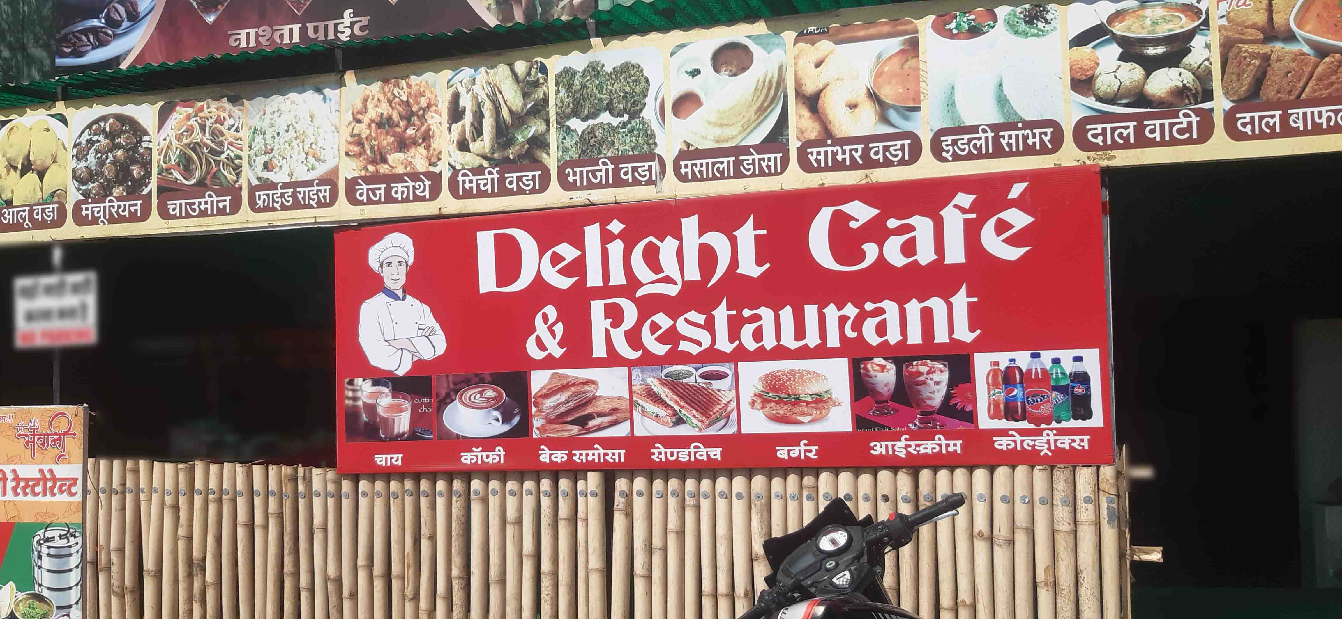 Delight Cafe & Restaurant, Press Complex, Indore Zomato