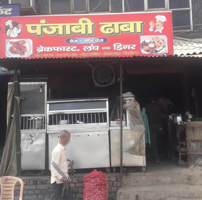 Punjabi dhaba near me