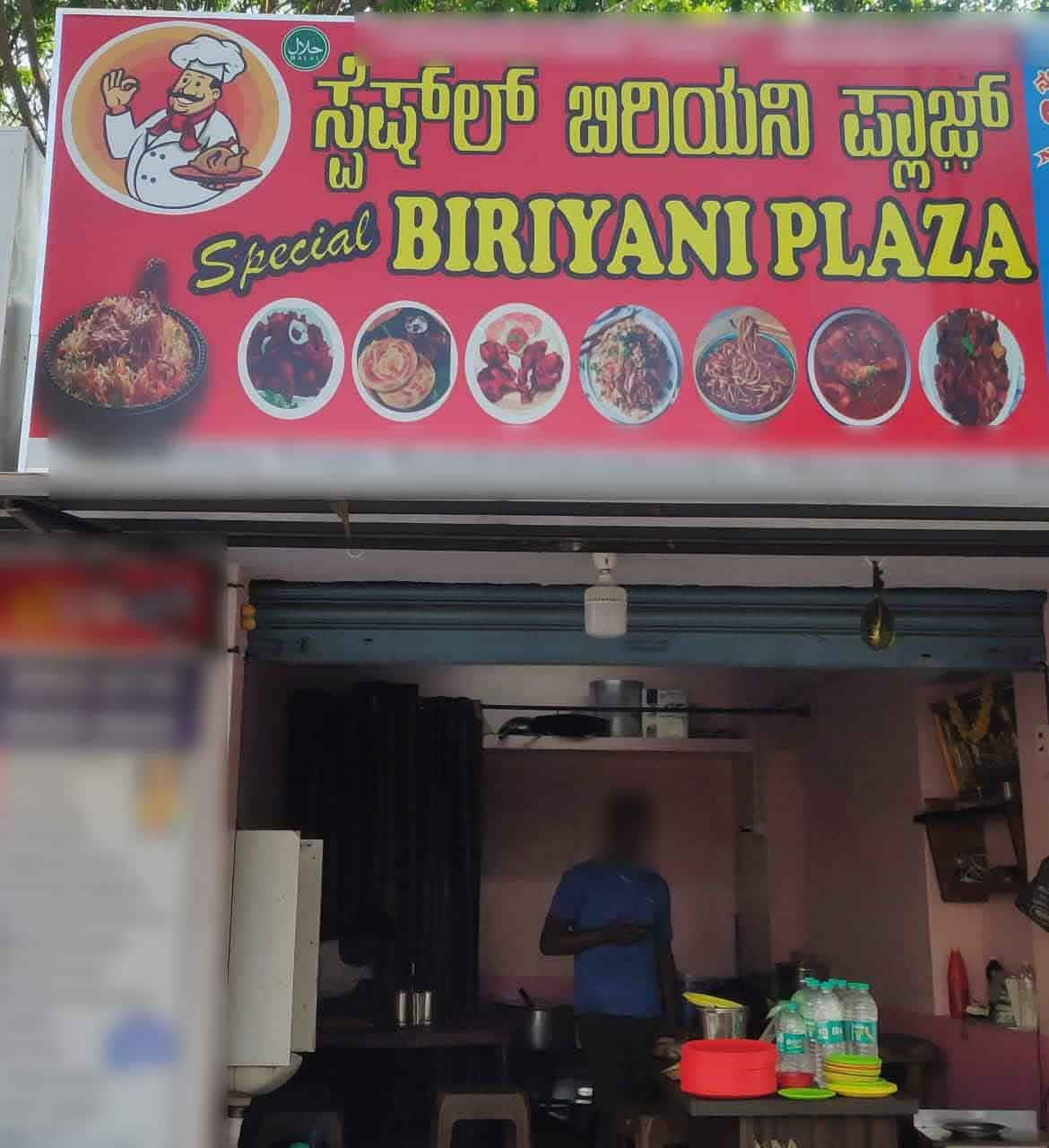 Special Biryani Plaza, New BEL Road order online - Zomato