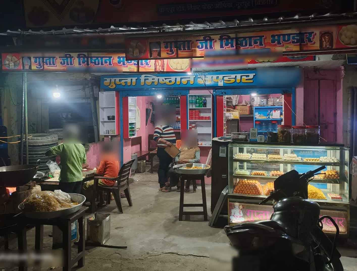 Gupta Ji Mishtan Bhandar image
