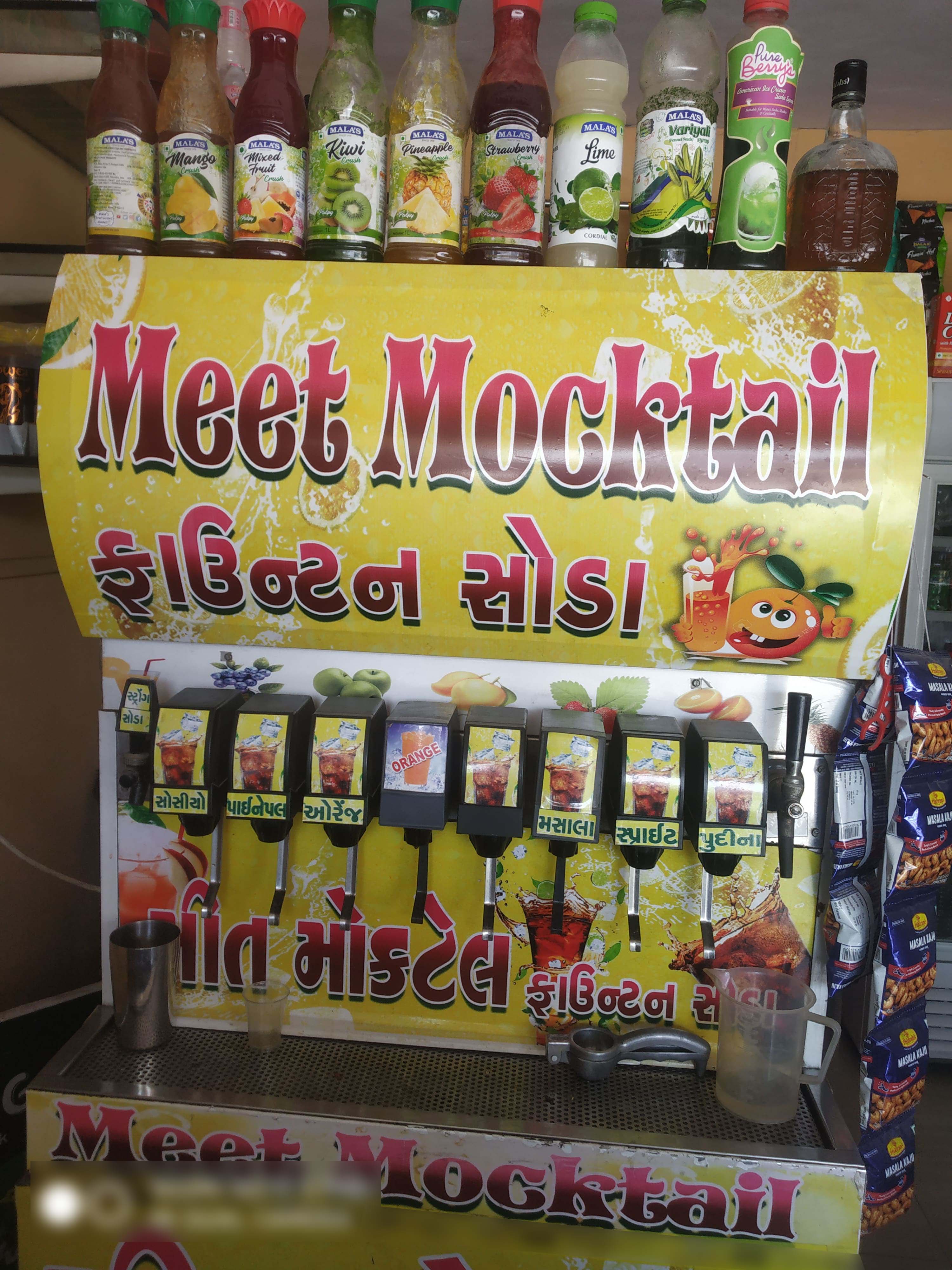Meet Mocktail, Sachin, Surat Zomato