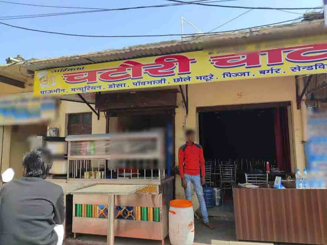 Ambika Chatori Chat Dholpur Locality Order Online Zomato