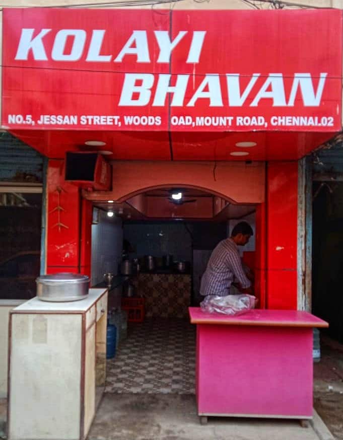 Kolayi Bhavan, Royapettah, Chennai Zomato