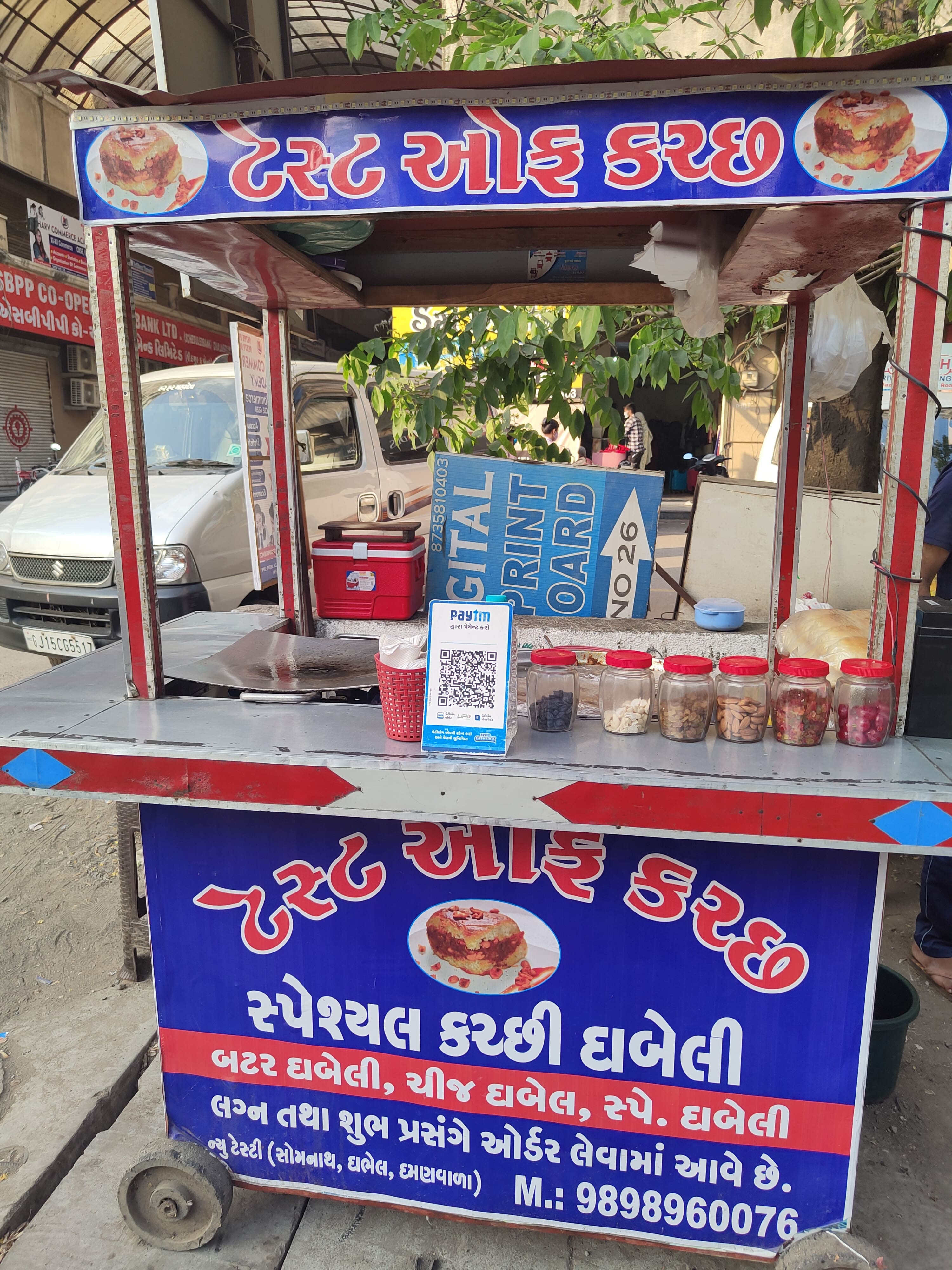 Special Kacchi Dabeli, Vapi Locality order online Zomato