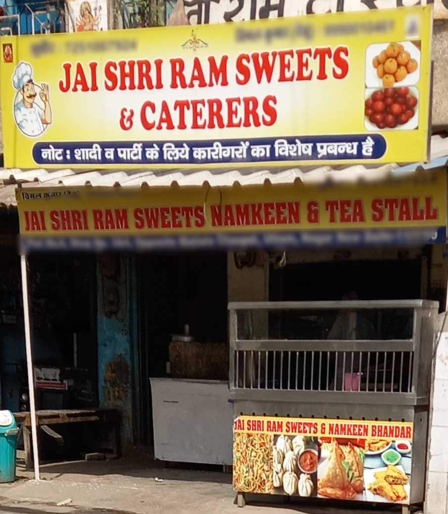 Jai Shri Ram Sweets & Caterers, Uttam Nagar, New Delhi Zomato