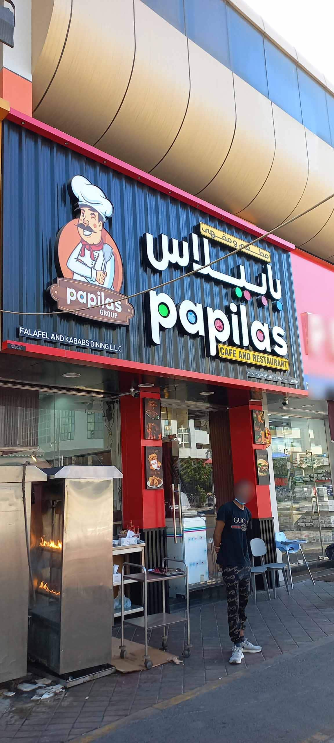 Papilas Cafe And Restaurant, Al Rigga, Dubai | Zomato