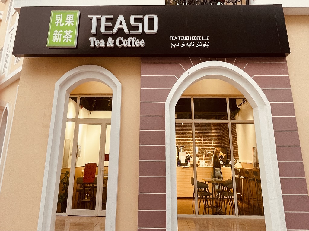 TEASO, International City, Dubai | Zomato