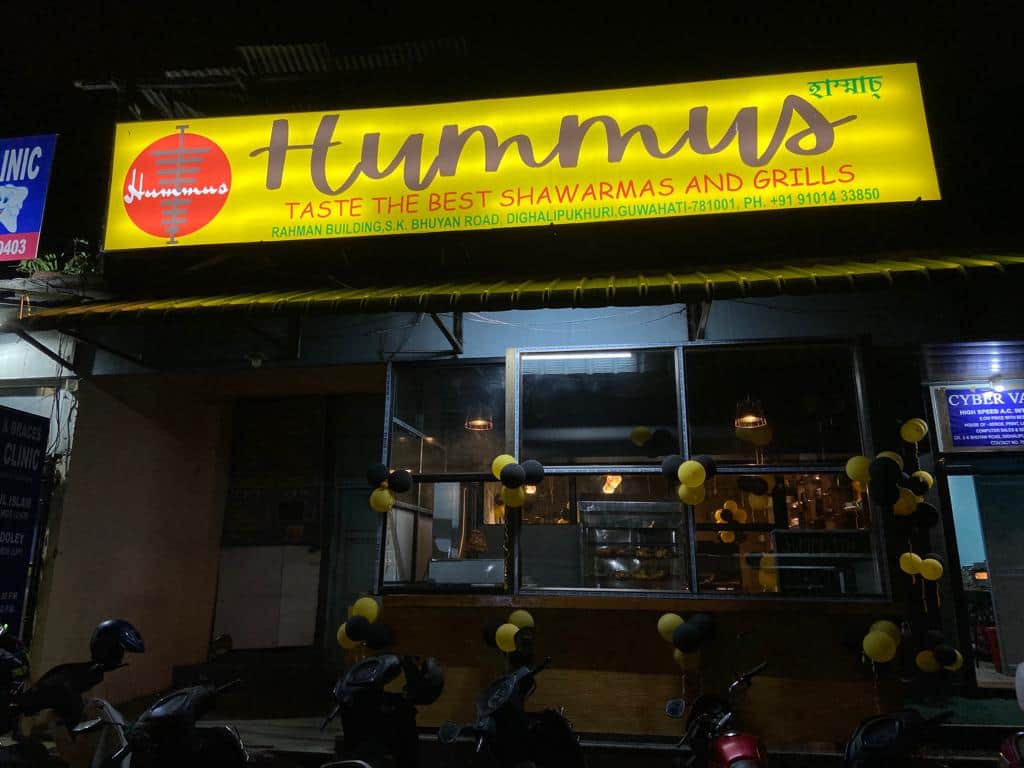 Hummus, Pan Bazaar, Guwahati Zomato