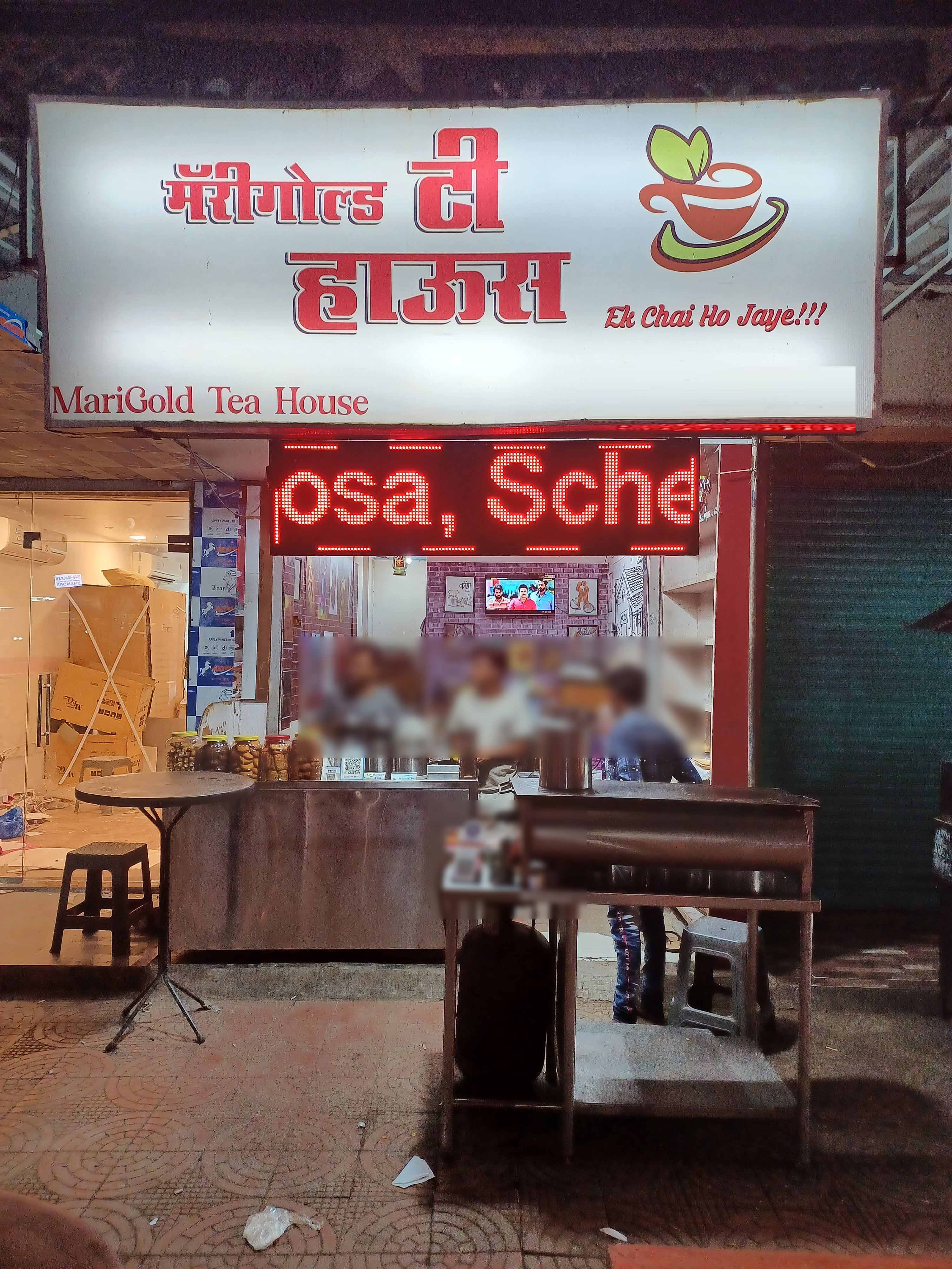 Marigold Tea House, Nalasopara, Mumbai Zomato