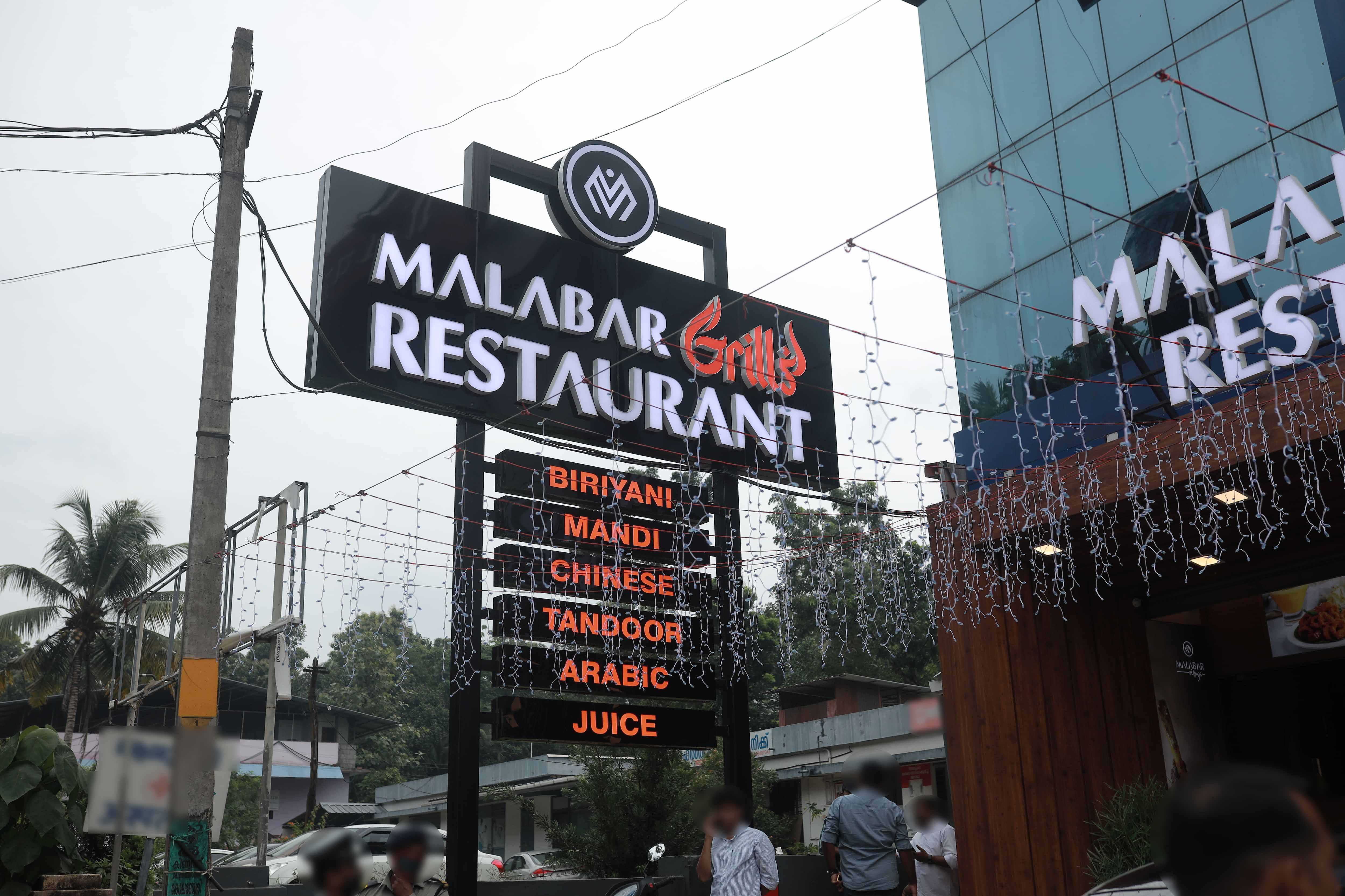 Malabar Grills Restaurant, Kolenchery, Kochi Zomato