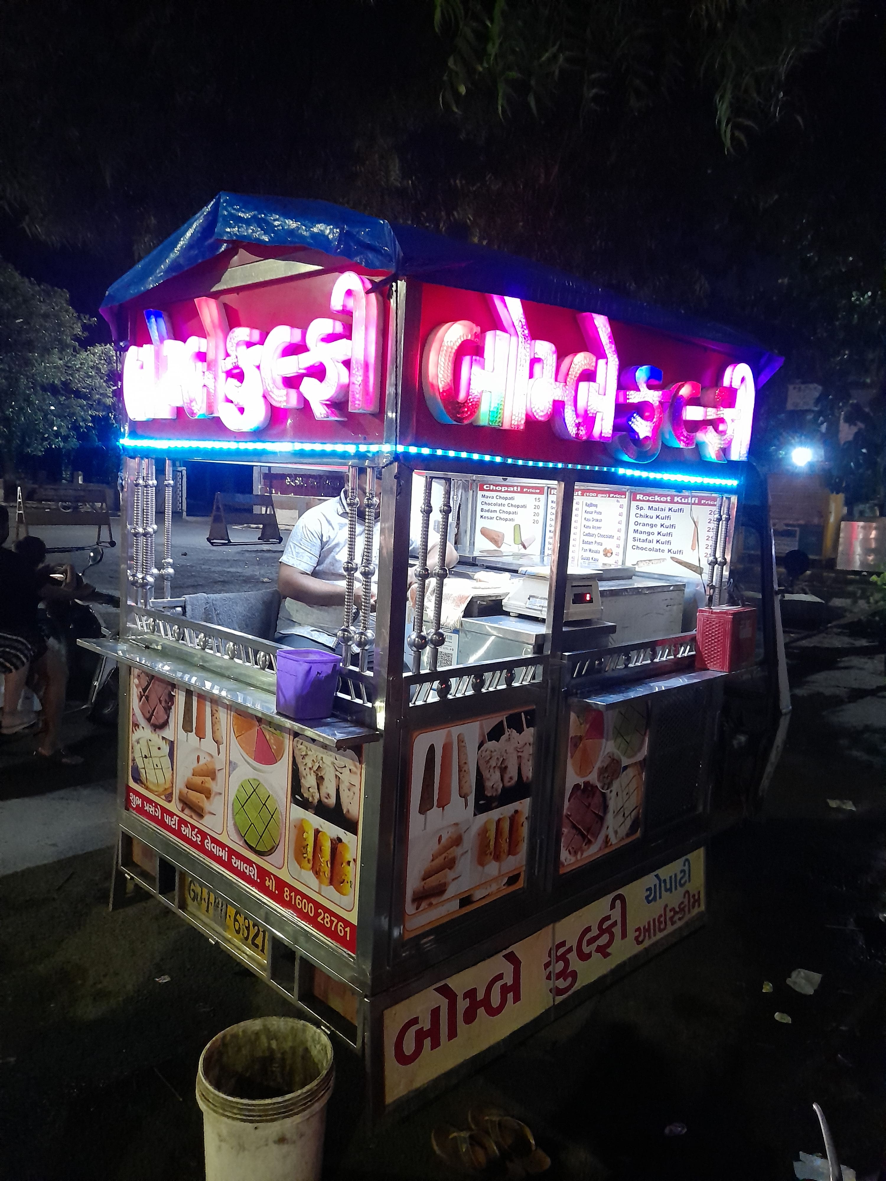 Bombay Kulfi, Subhash Bridge, Ahmedabad | Zomato