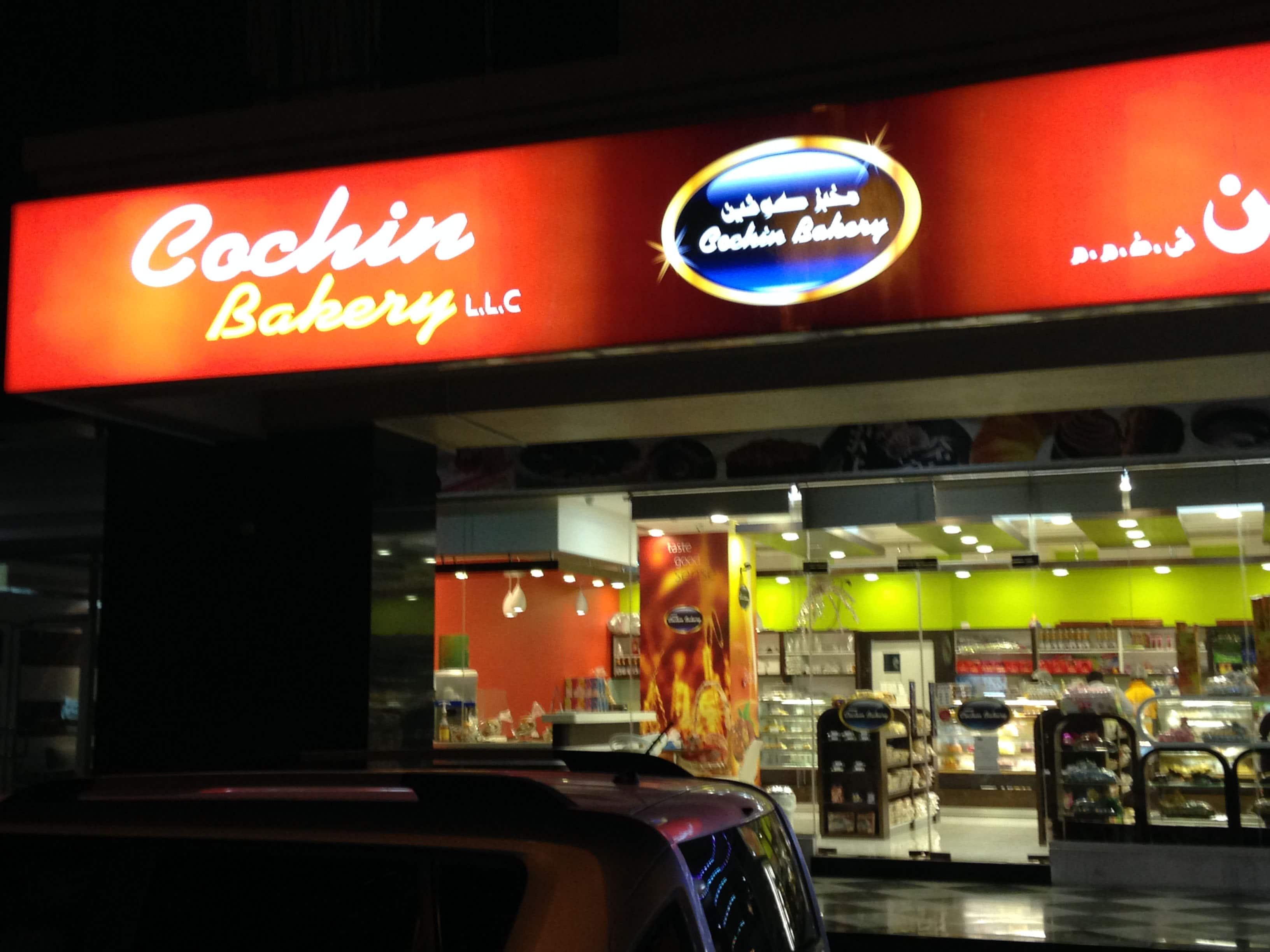 Cochin Bakery Menu, Menu for Cochin Bakery, Qusais, Dubai